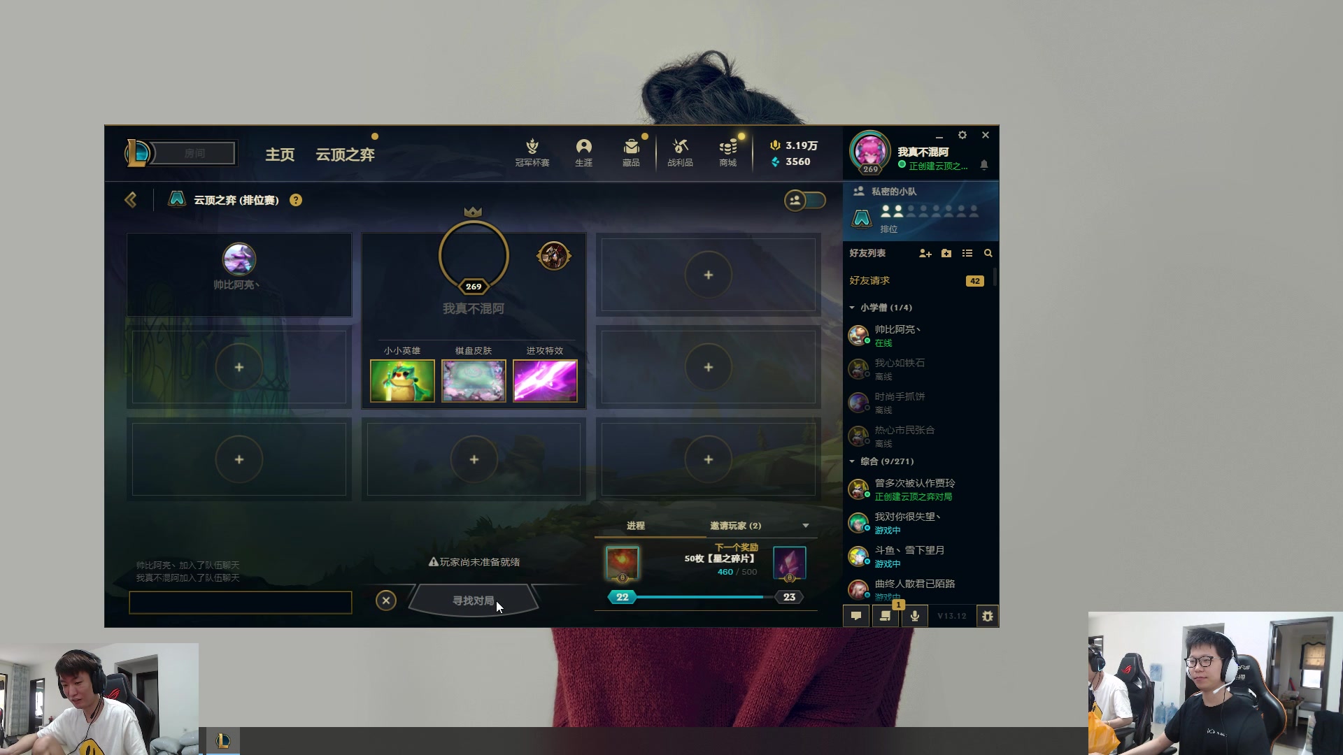 【2023-06-16 10点场】余小C真的很强：余小C：周五早上好各位！