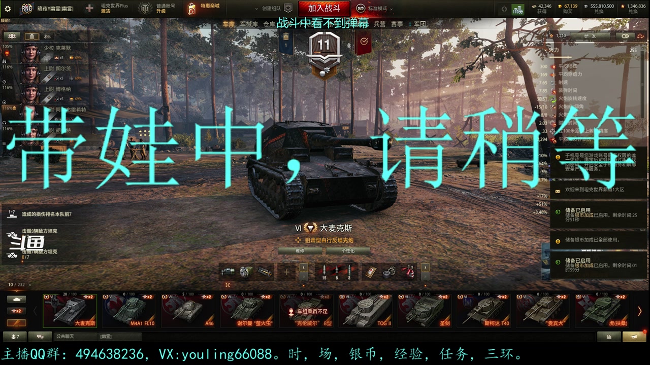 【2023-06-15 17点场】暗夜幽霊：幽霊：钢铁猎手