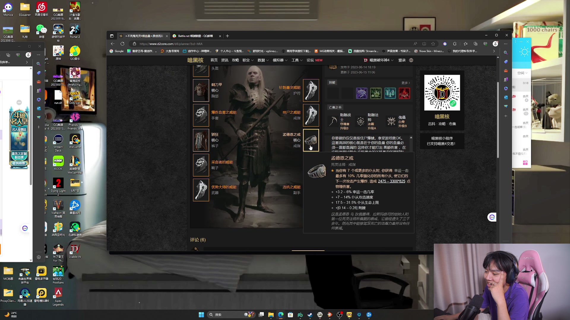 【2023-06-16 01点场】丨绅士瑄丨：人菜瘾还大！让我们嗨起来好嘛~