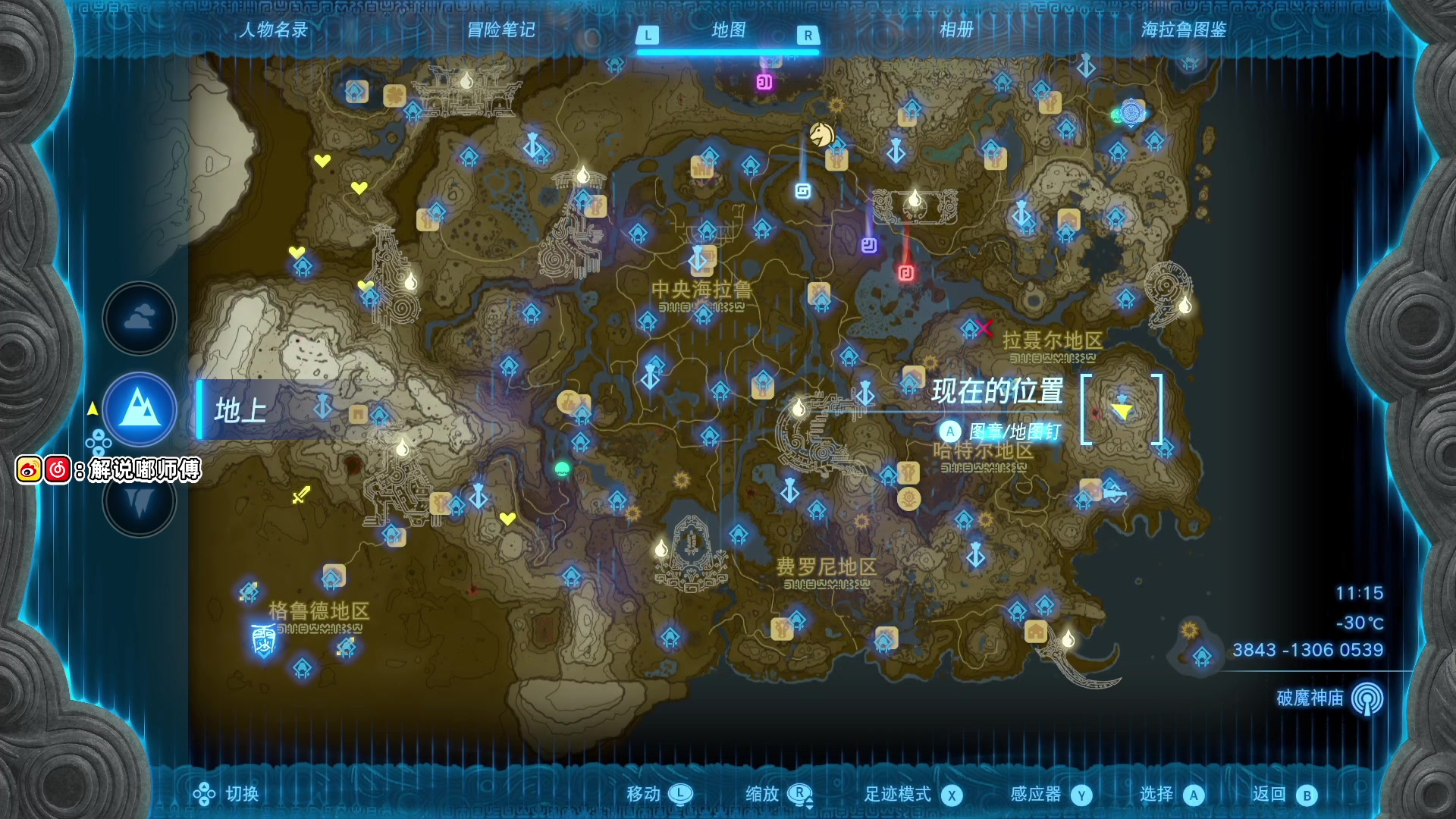 【2023-06-15 23点场】解说嘟师傅：【嘟师傅】休赛期真好