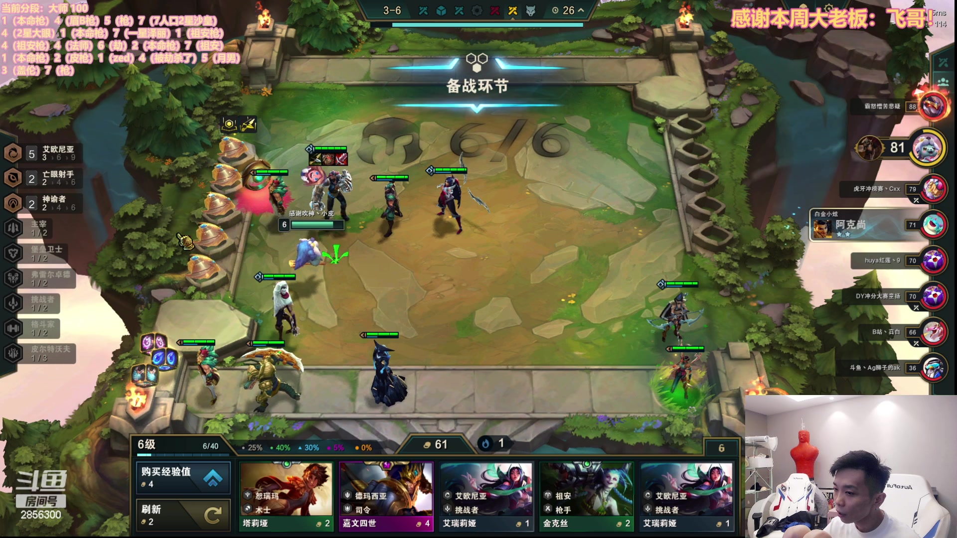 【2023-06-15 22点场】NB丶条皮兄弟：第二冲第一！争上第一个王者！