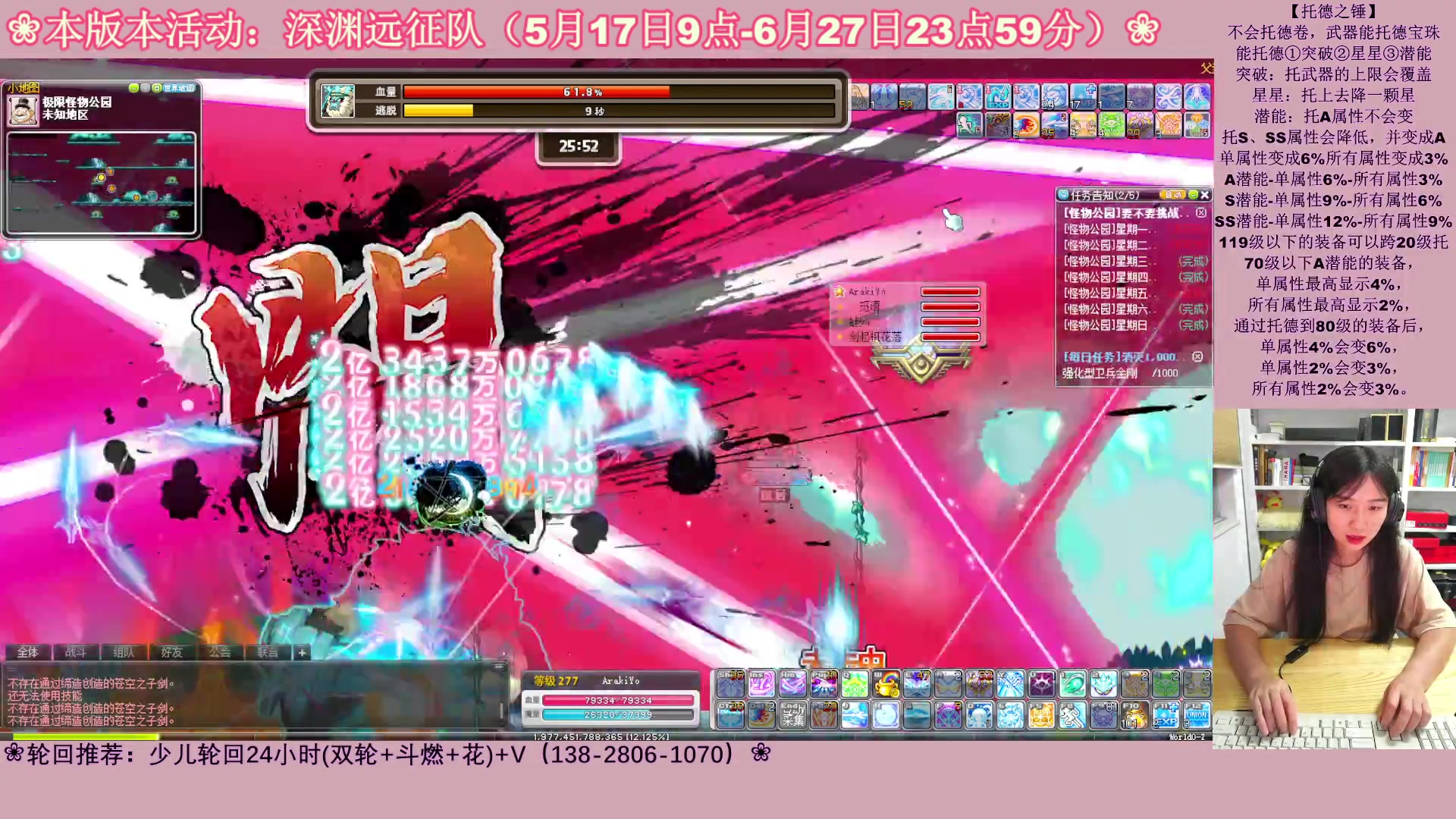 【2023-06-15 23点场】顾青ArakiYoko：【活动5.17-6.27】深渊远征队