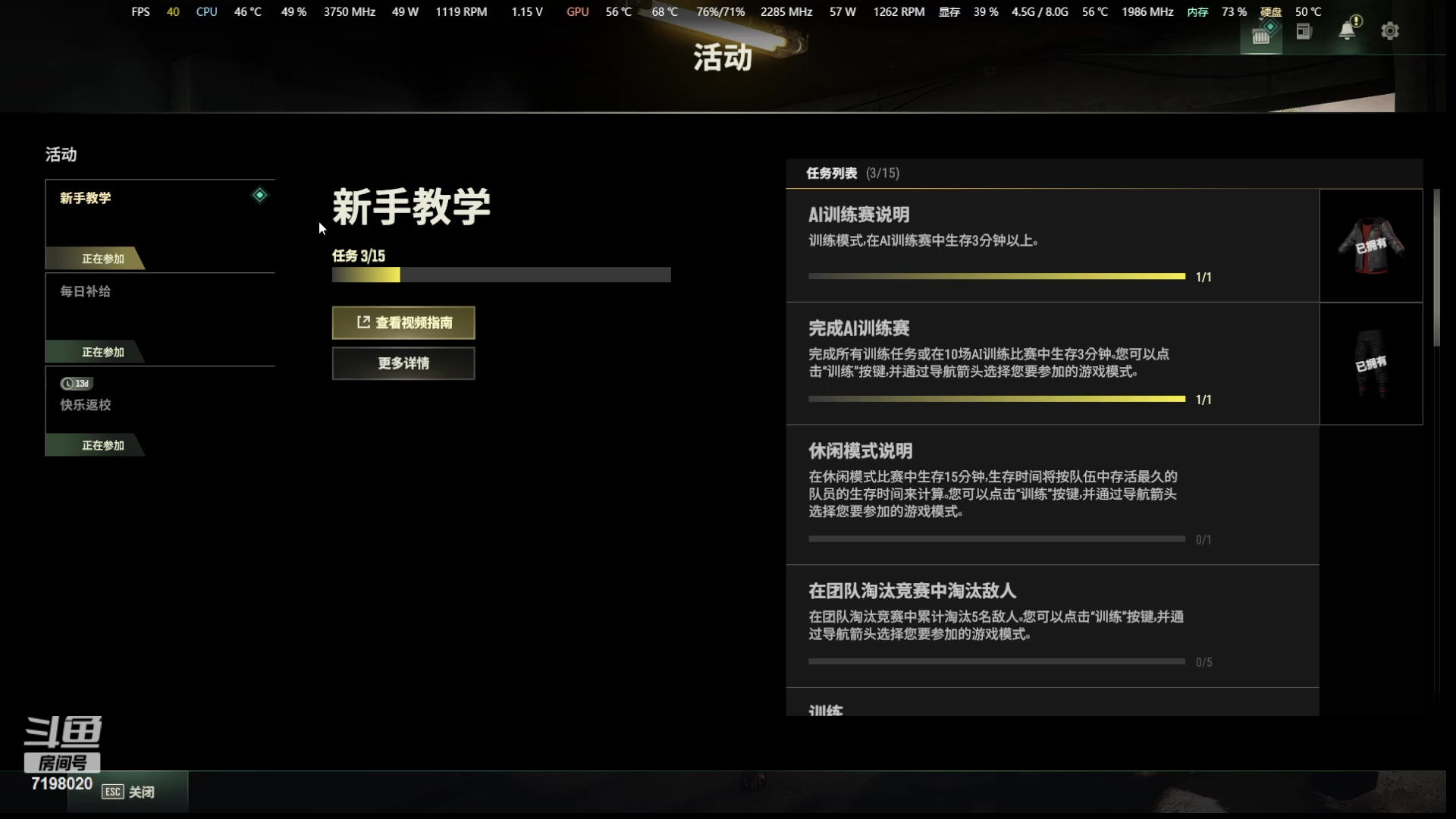 【2023-6-13 22点场】GalaxyKG:既然不如意，那就主打一个叛逆