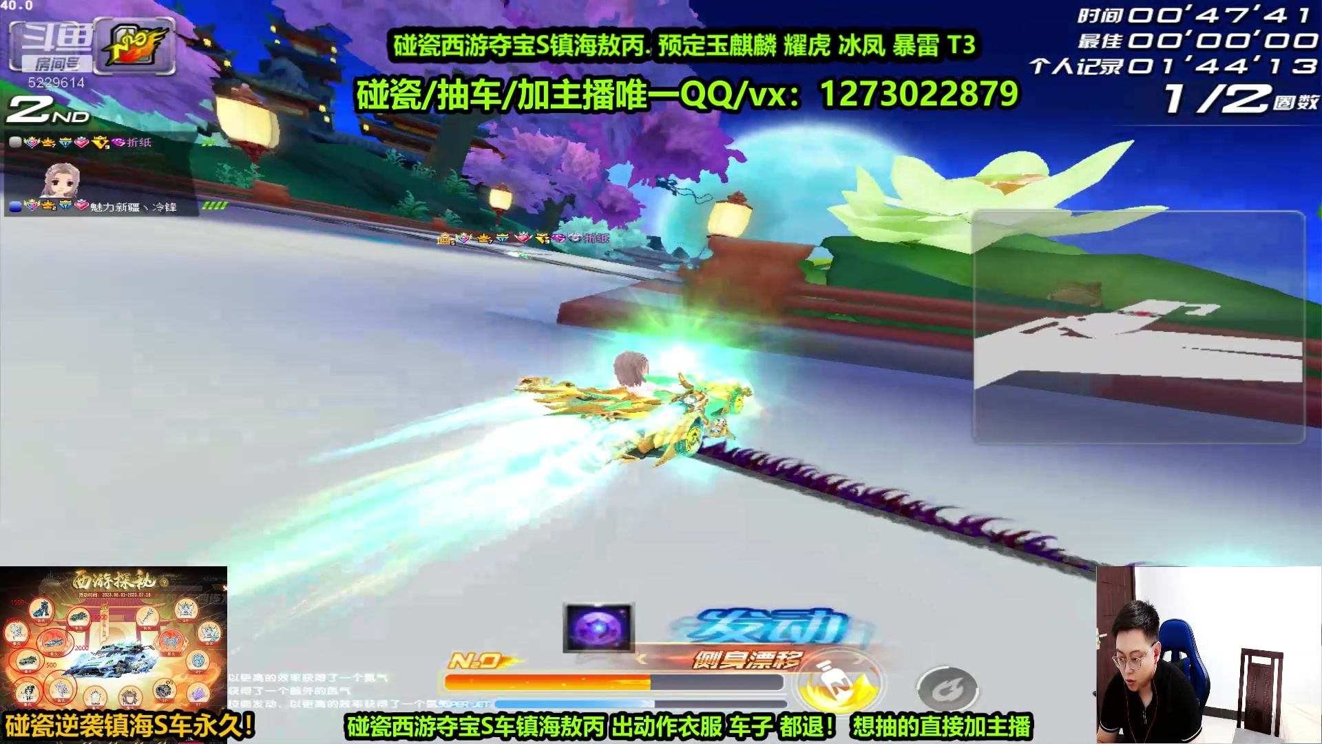 【2023-06-15 22点场】圆梦大师丶秦珂：亏王组合：碰瓷镇海敖丙刺激起来