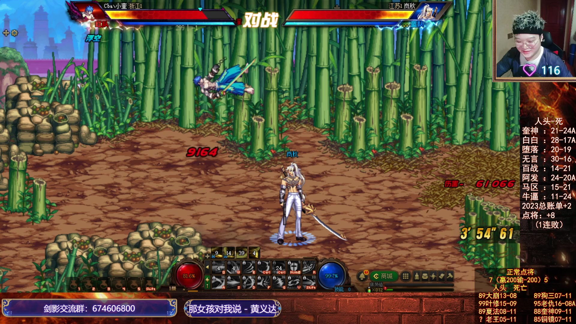 【2023-06-16 01点场】红眼小奎：顶级44+顶级点将+吃鸡