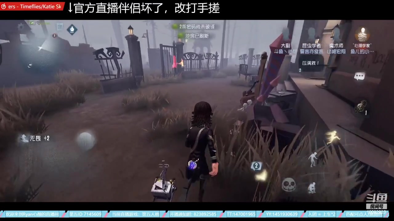 【2023-06-16 03点场】Ryan心颜：祝高考考生，金榜题名，旗开得胜