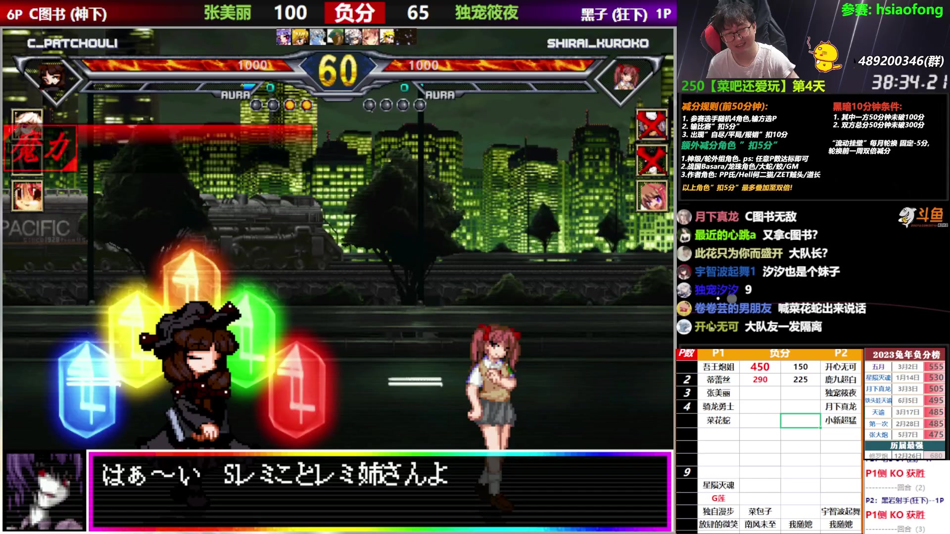 【2023-06-15 20点场】那日的风：【MUGEN】兄弟们, 晚上好啊
