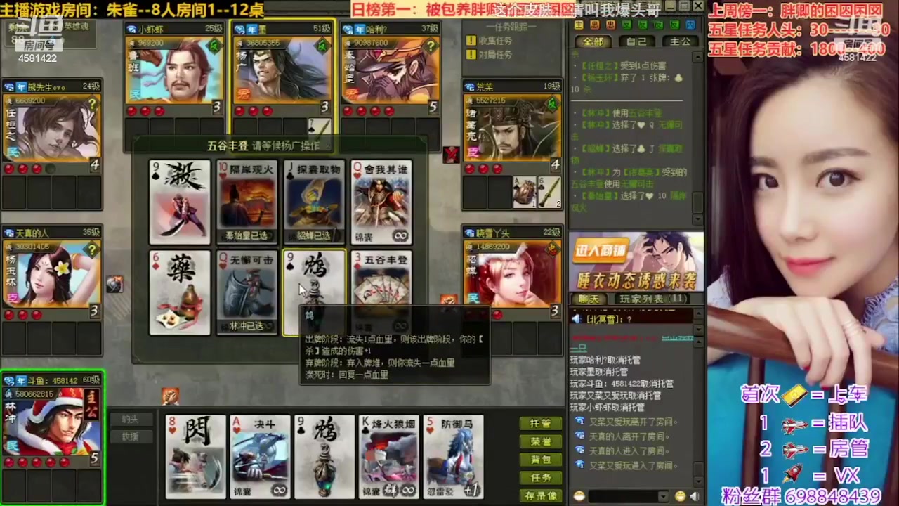 【2023-06-15 15点场】迷人的卿姐姐i：我回来啦~~~