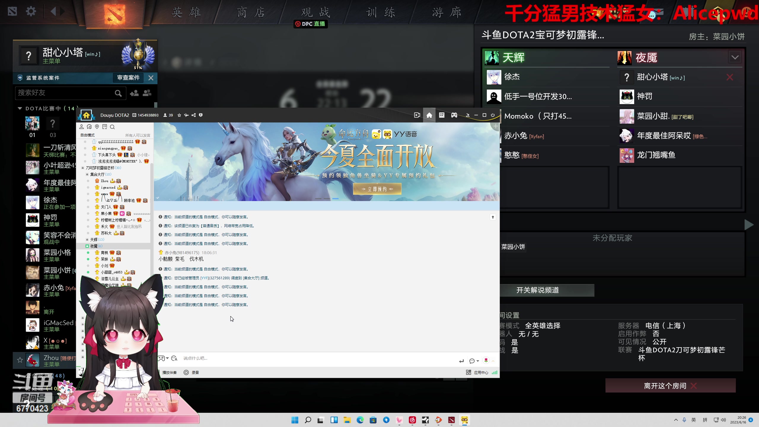 【2023-06-16 19点场】塔莉娅QAQ：甜心小塔：随便玩一下！