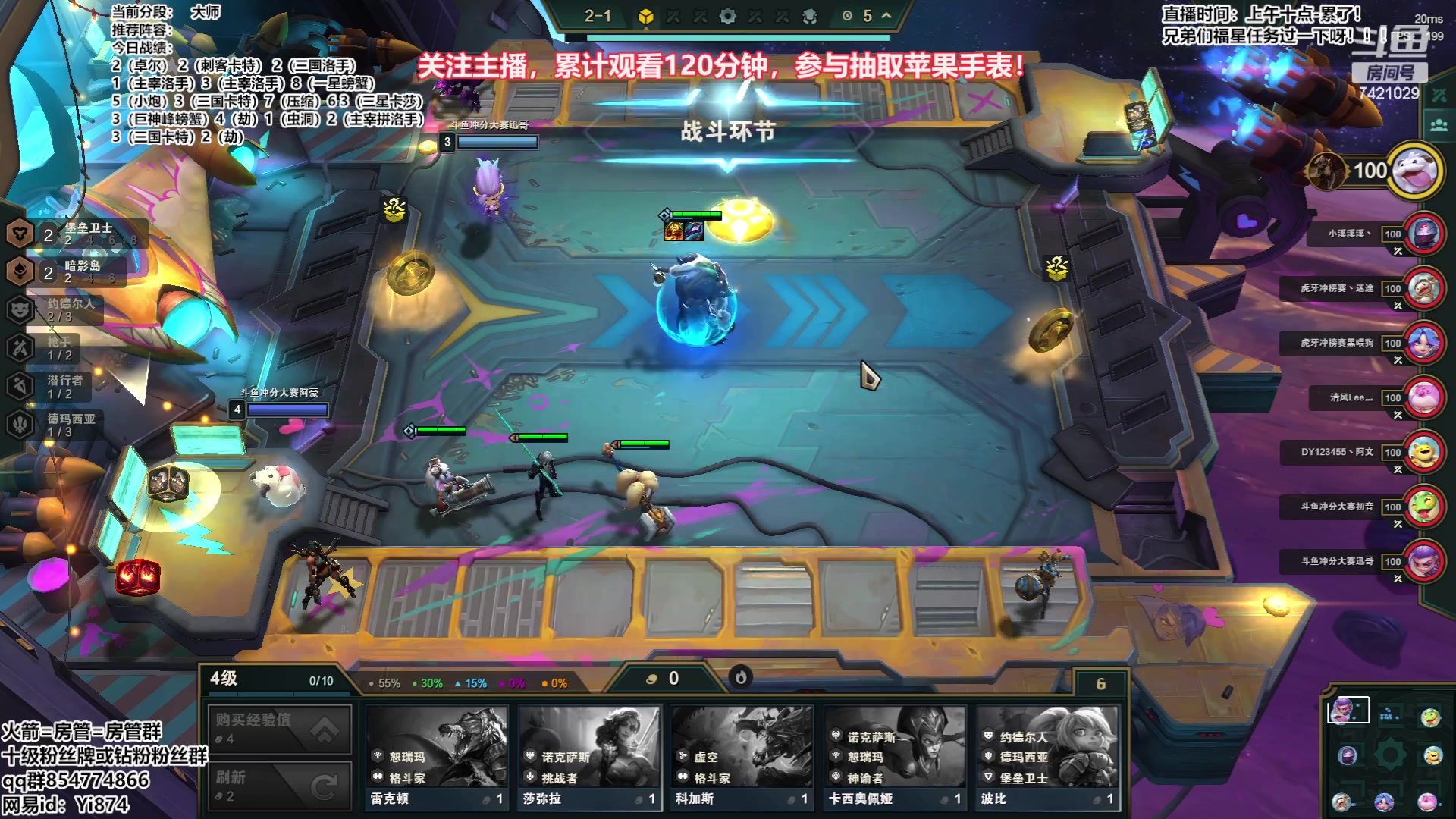 【2023-06-16 21点场】阿豪ei：看直播，领好礼！