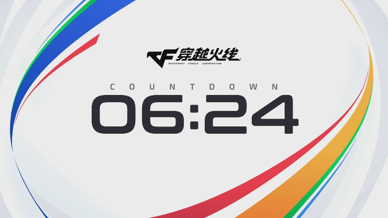 【穿越火线】穿越火线运营团队的精彩时刻 20230616 08点场