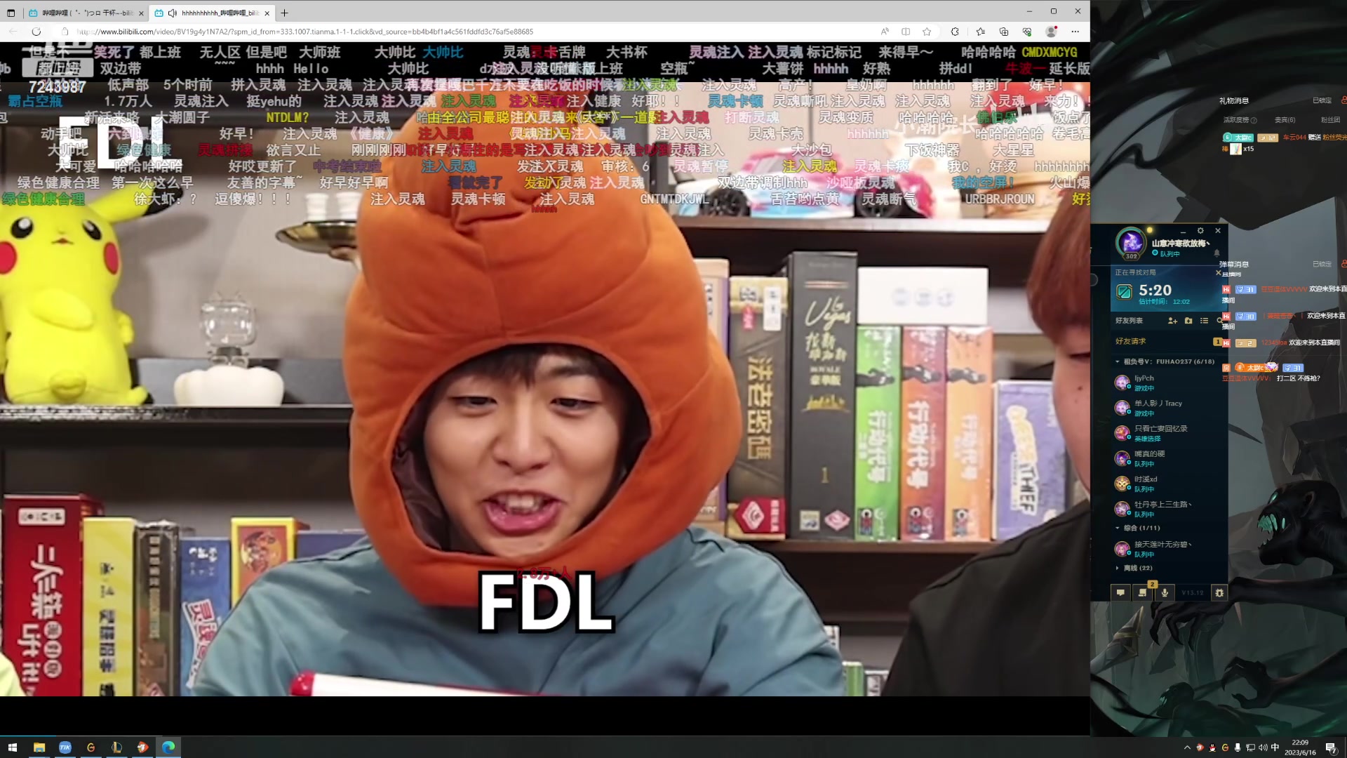 【2023-06-16 22点场】太尉c：峡谷之巅第一阿克尚 黑莓抓出声