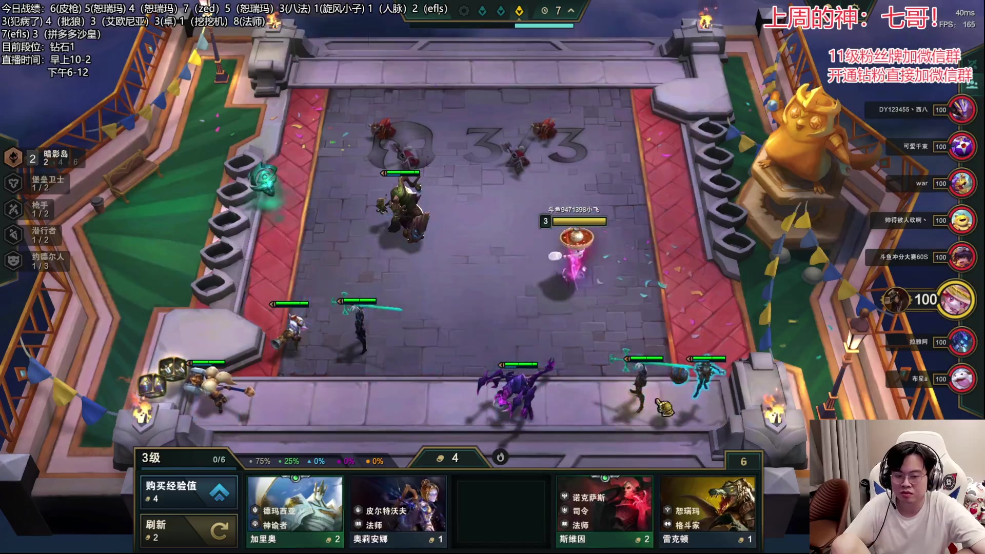 【2023-06-16 04点场】NB丶小飞：小飞：不上大师不下播，兄弟们来狙我！