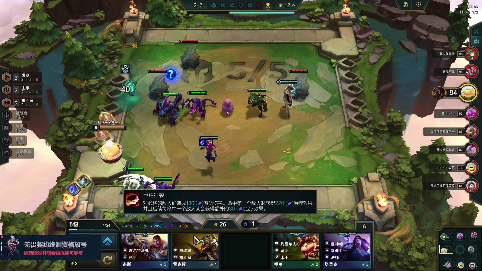 【2023-06-16 00点场】暴走的银剑君丶：银剑君：重新绑定账号，掉落终测资格！