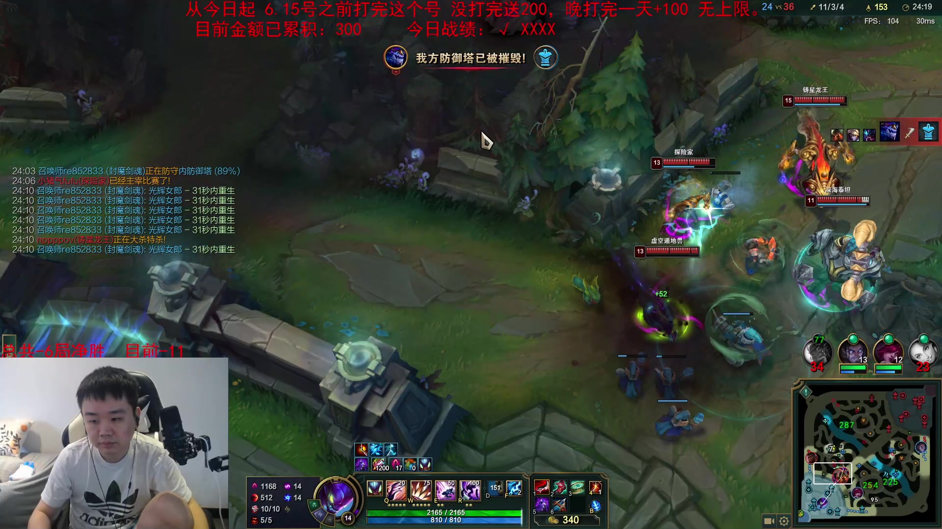 【2023-06-16 13点场】网友张顺飞：6.15打完未完成200迟1天+100