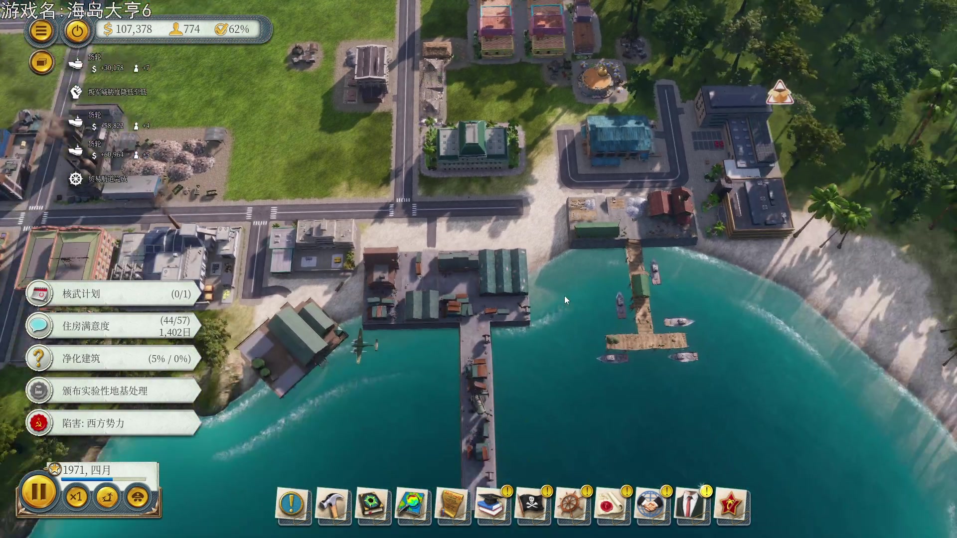 【2023-06-16 18点场】巴格拉斯：热爱生活，走进巴叔