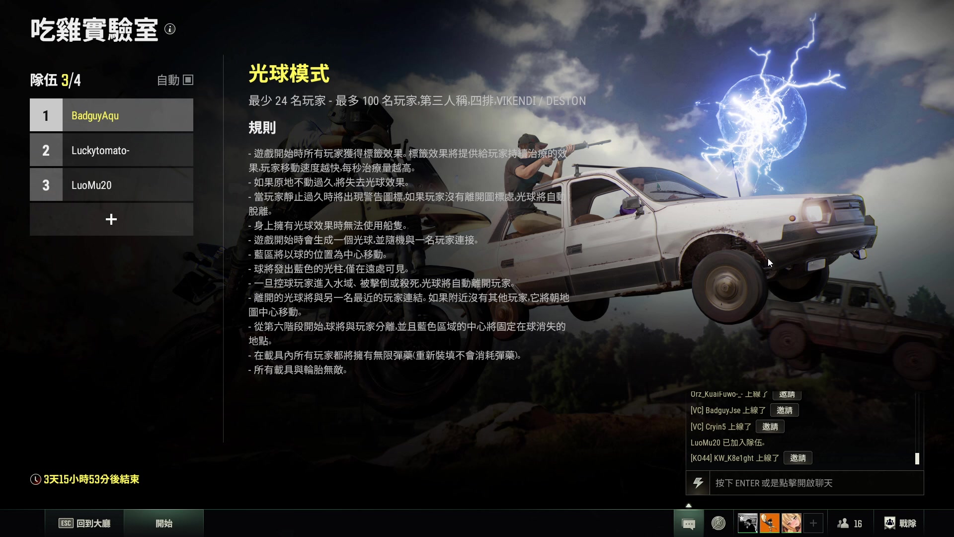 【2023-06-15 22点场】A趣趣趣趣：晚上好我来了！