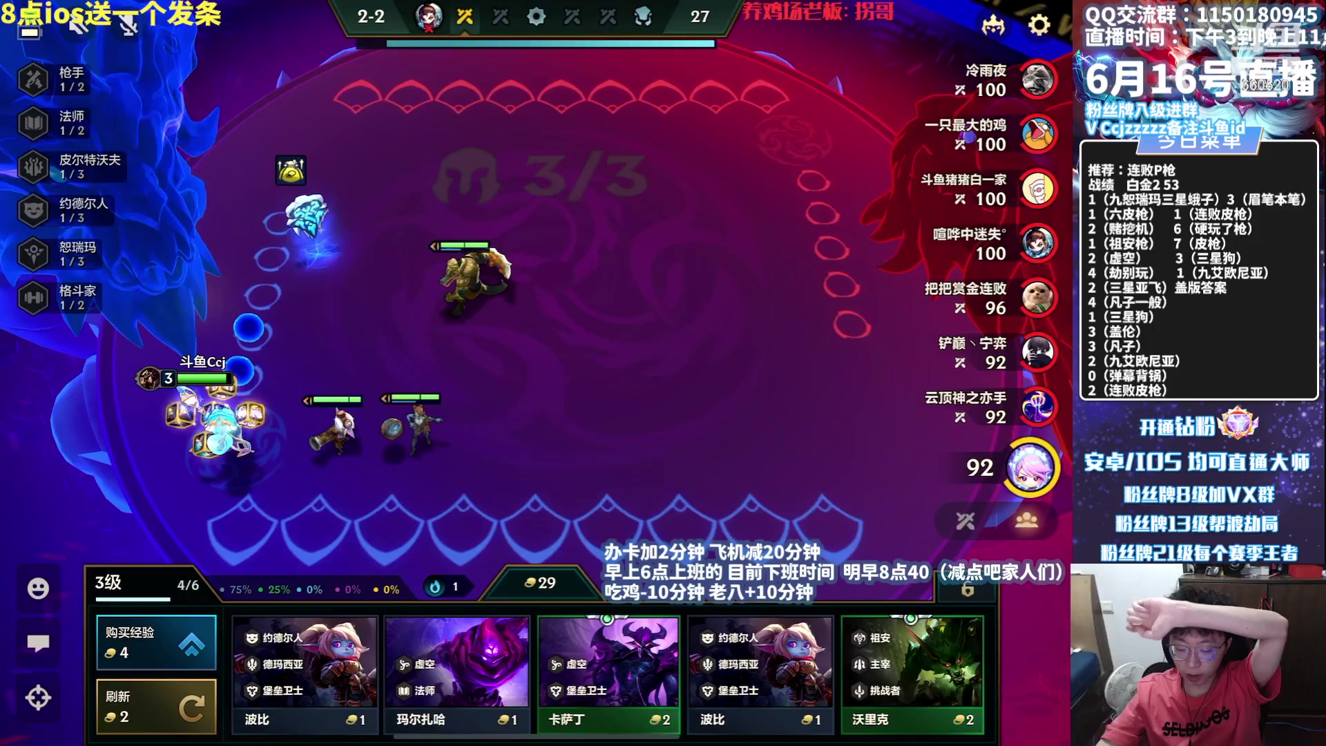 【2023-06-16 18点场】不太嘻哈的Ccj：S9全新赛季冲第一！！！