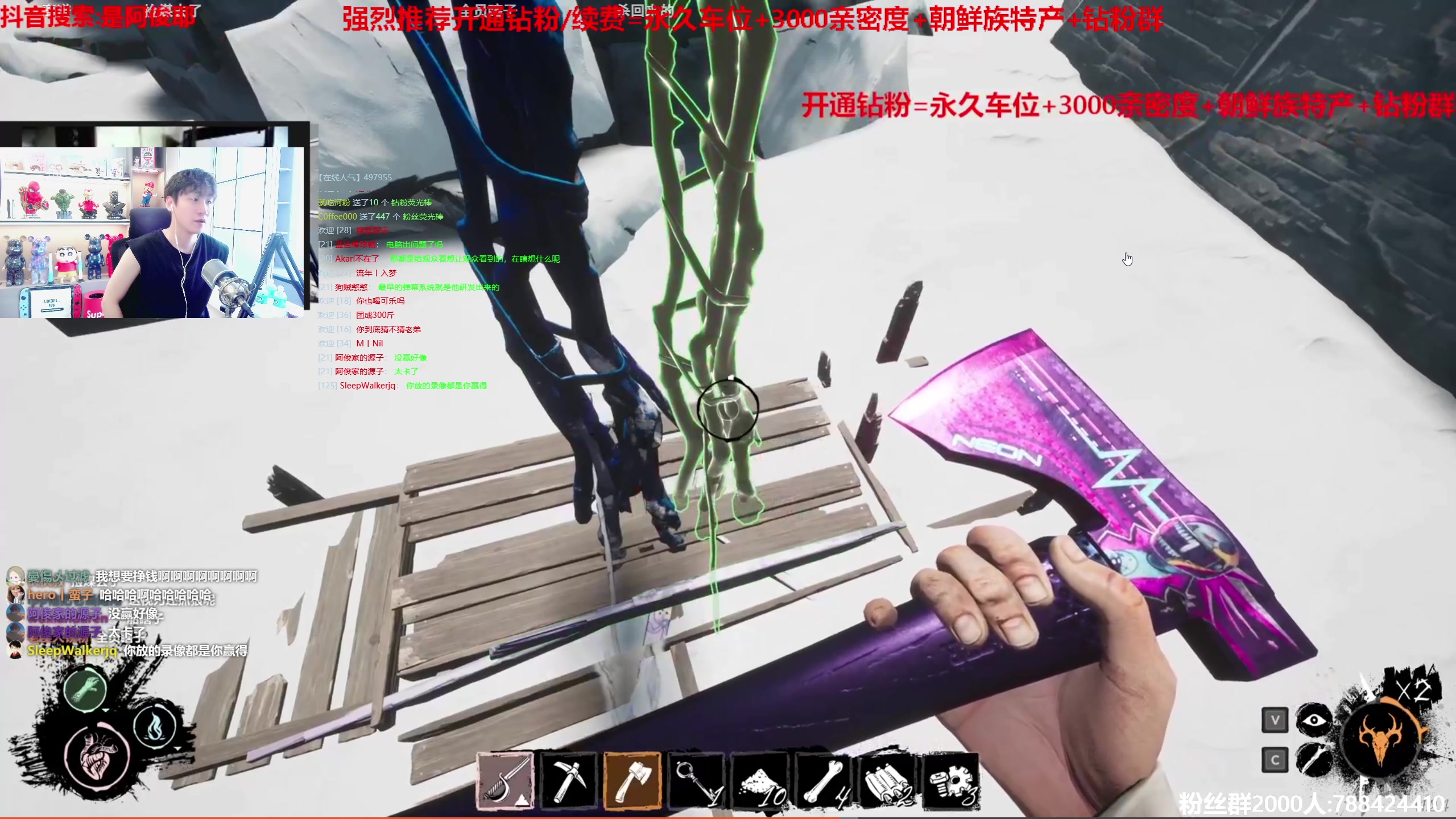 【2023-06-16 13点场】阿俊丶ll：【阿俊】斗鱼第一白给之王！