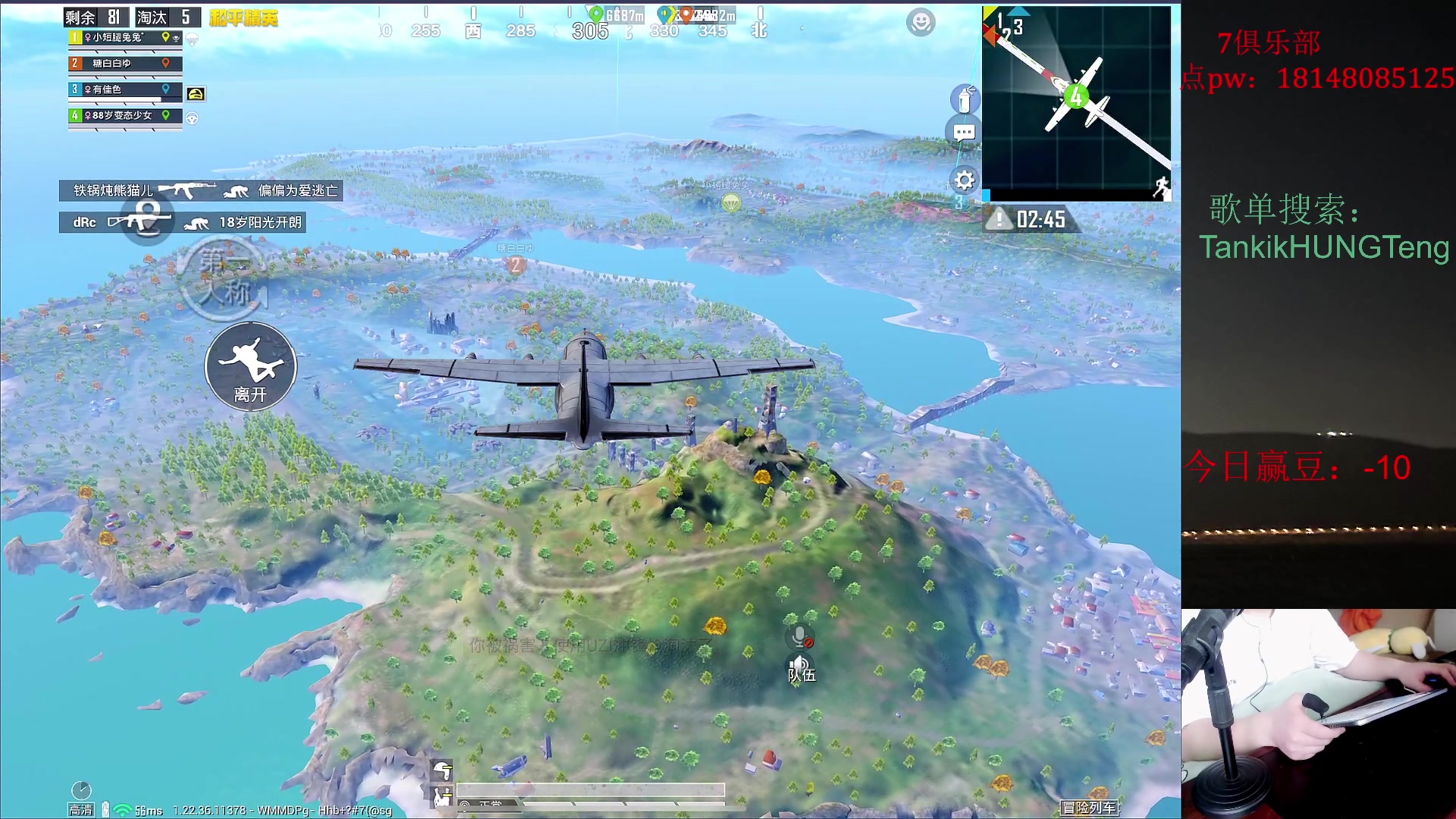 【2023-06-16 16点场】六神弟弟Tht：【1v4帮打号破纪录】