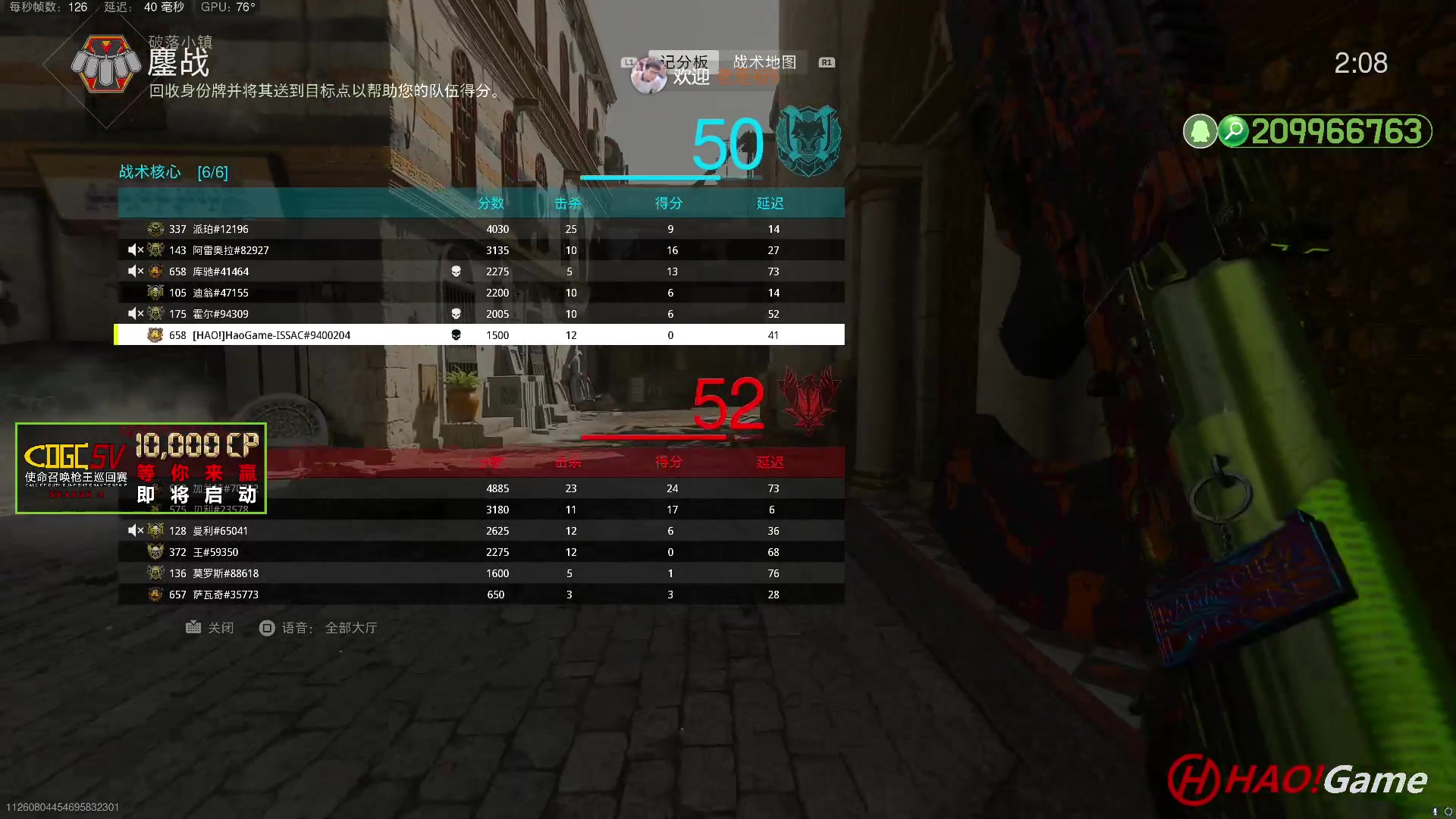 【2023-6-15 10点场】COD19:MWII x WARZONE 2.0 第四赛季-泰普斯豪猪