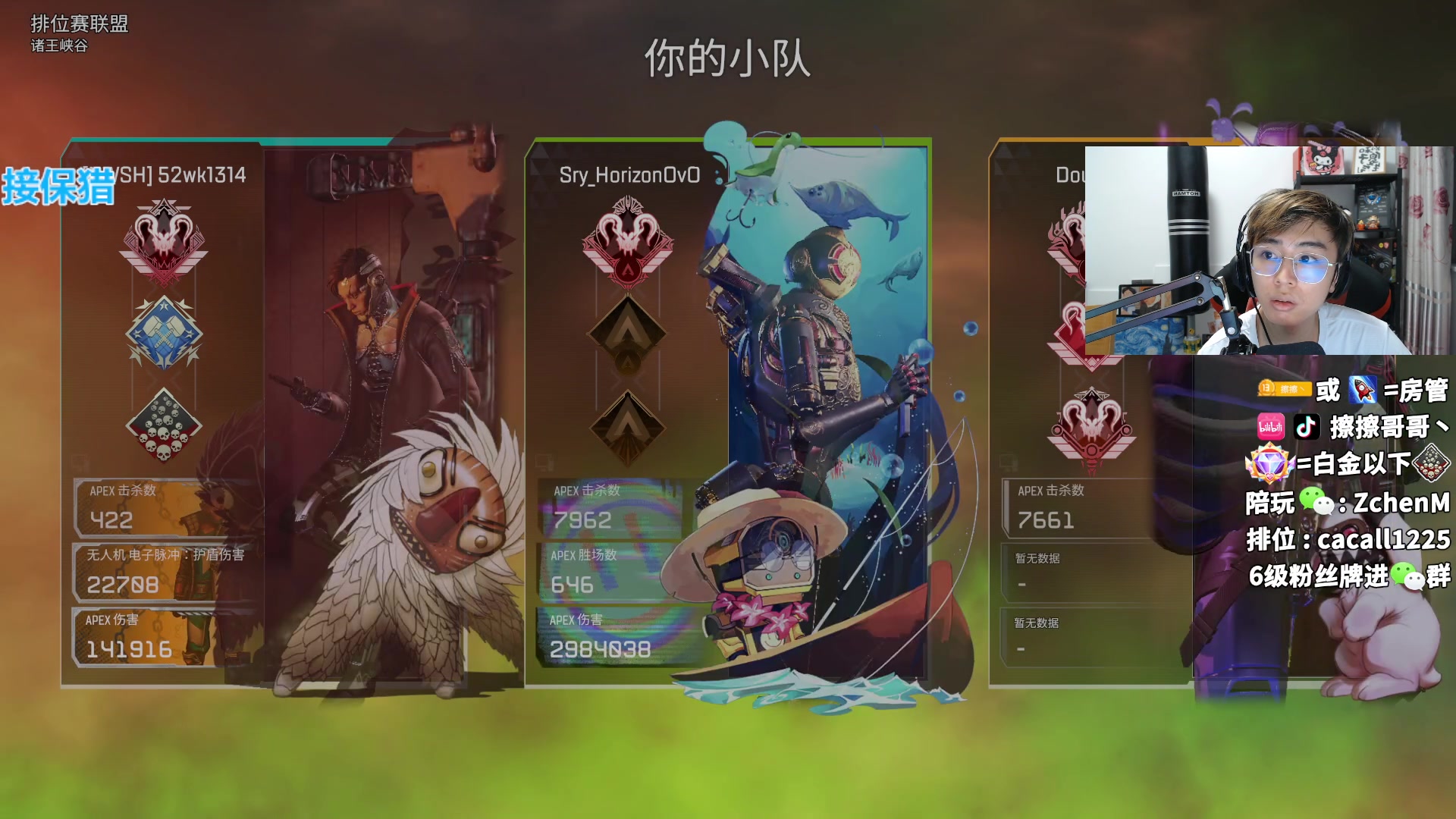 【2023-06-16 18点场】擦擦哥哥丶：猎杀#6继续保猎