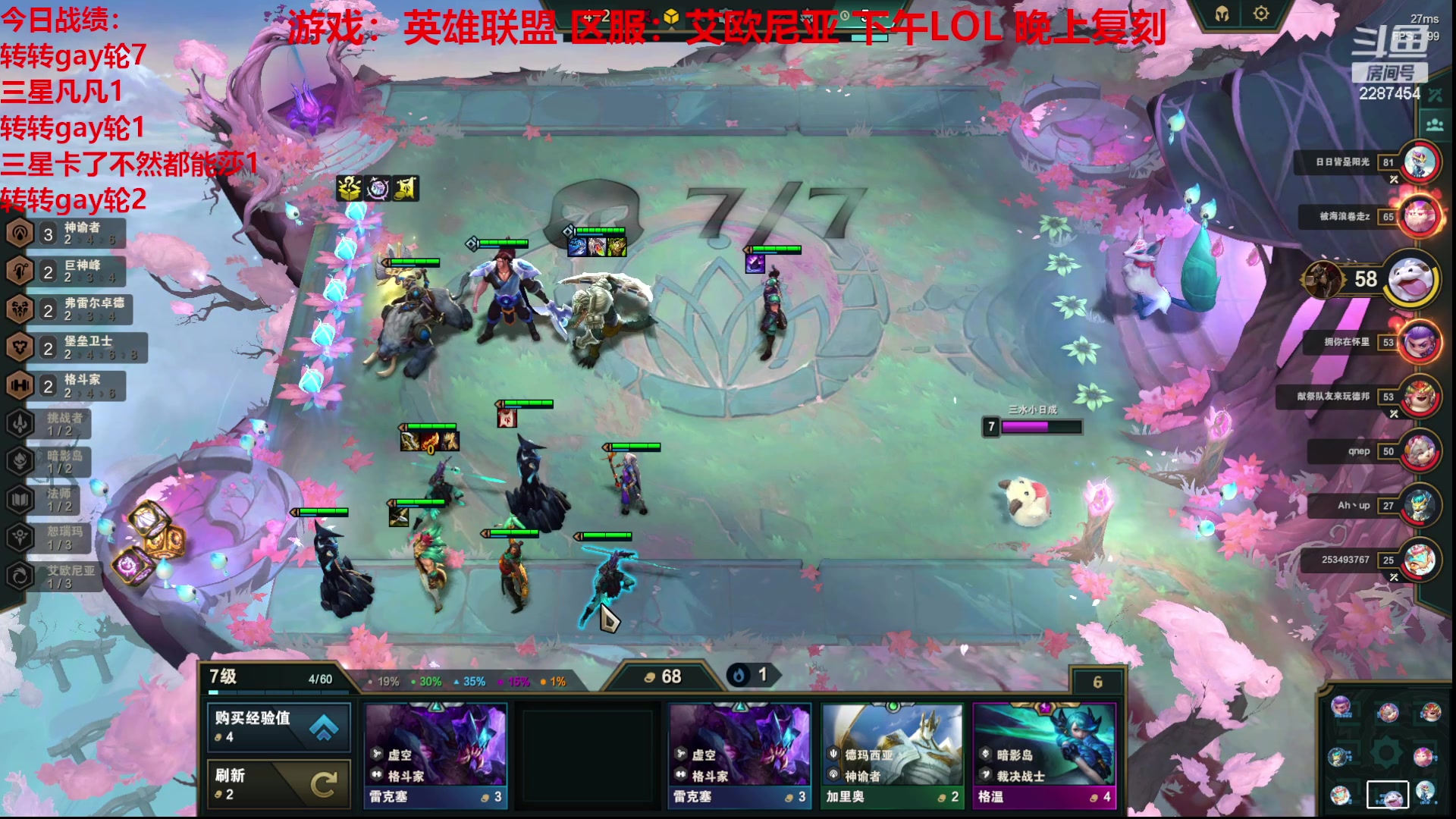 【2023-06-15 16点场】淼小晟：玩游戏就是要啸着玩