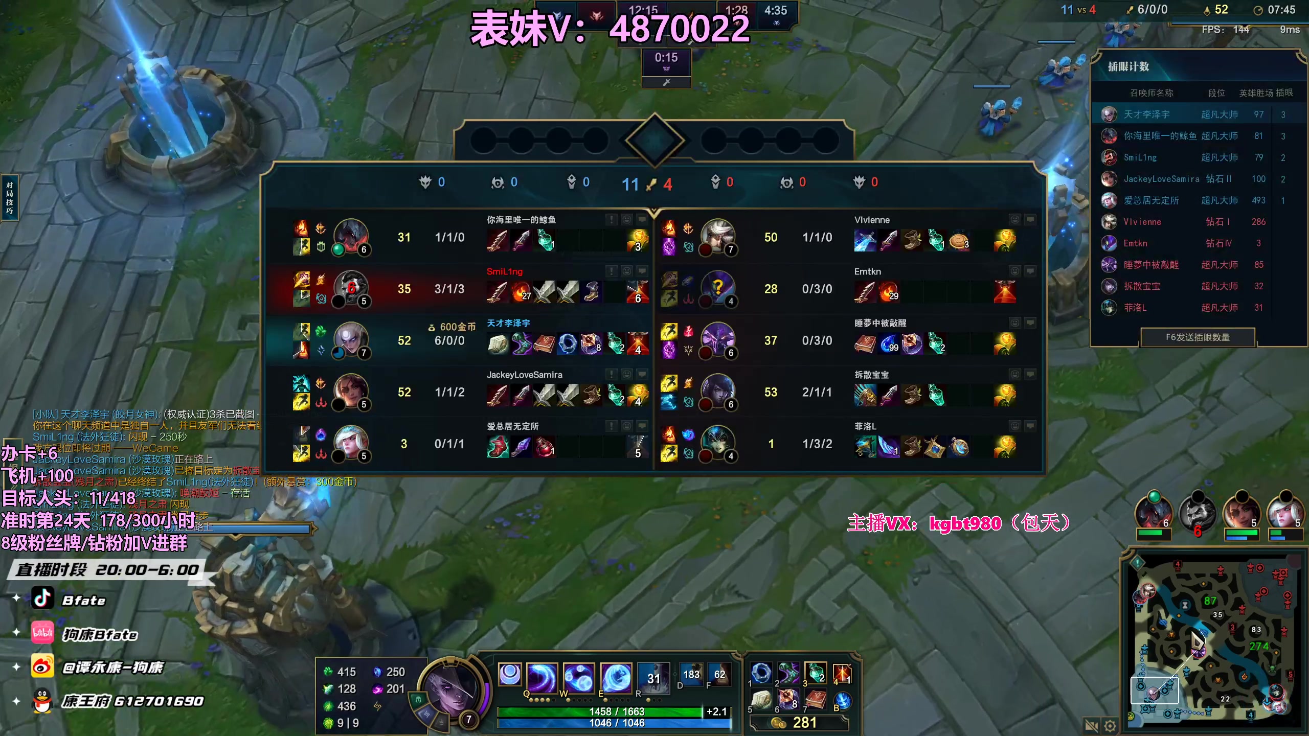 【2023-06-15 22点场】狗康Bfate丶：第一皎月，砍人头数不完成不下播