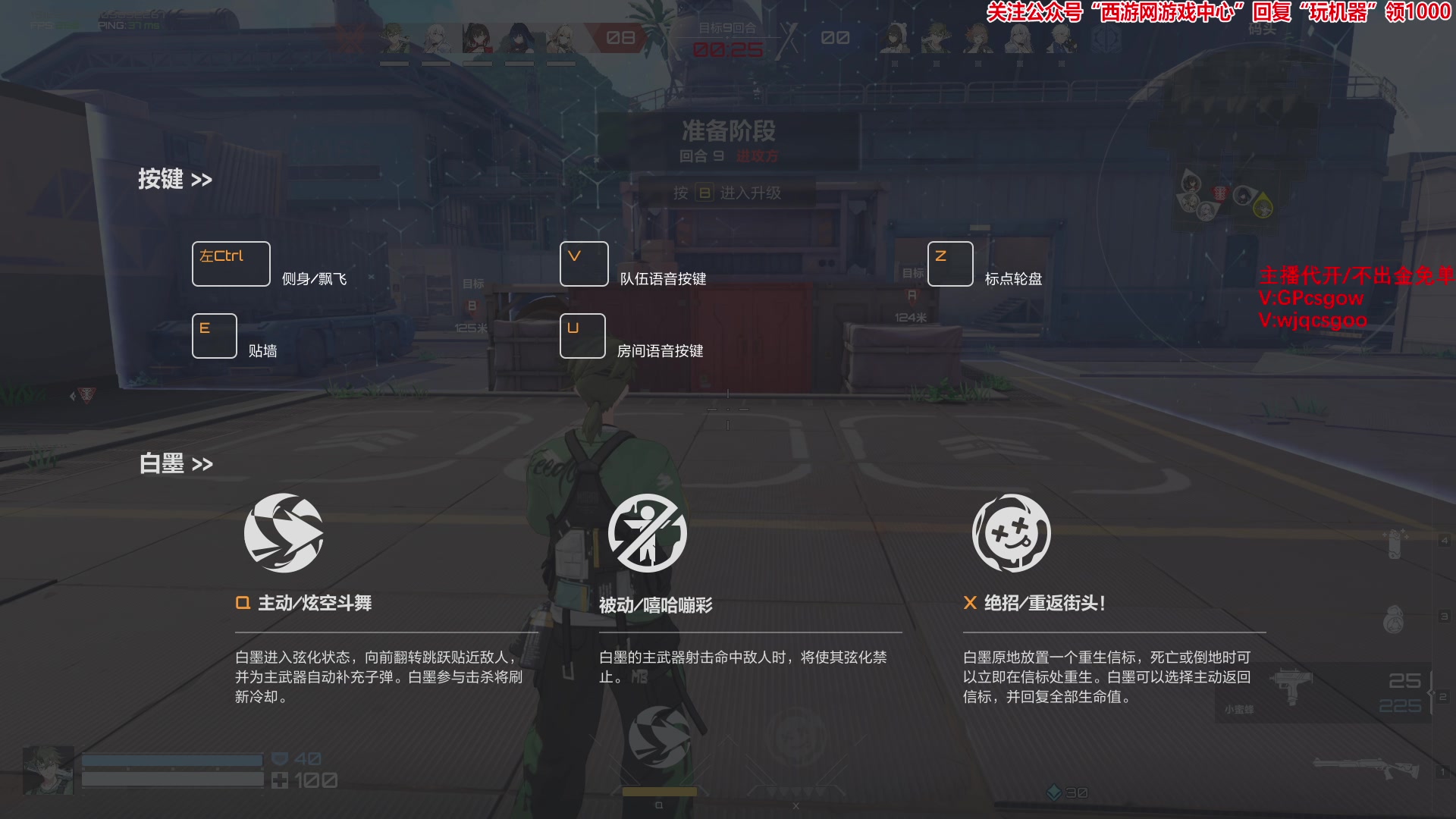 【2023-06-16 18点场】玩机器丶Machine：今天玩一款二次元射击游戏！
