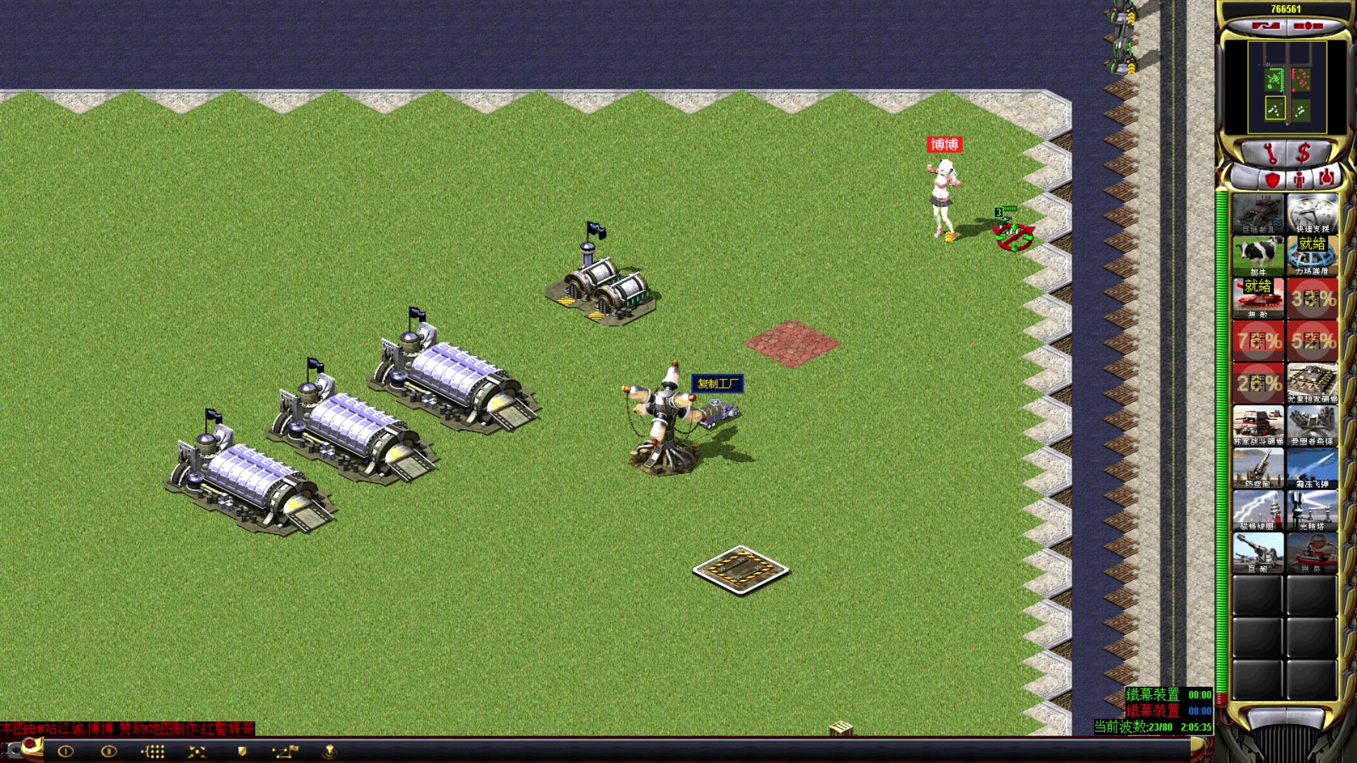 【2023-06-15 21点场】东北乱炖：东北大杂烩