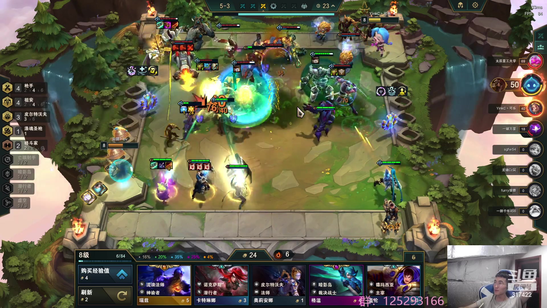 【2023-06-16 08点场】驴酱的冯雨大王：冯雨大王：保持理智，热爱生活！