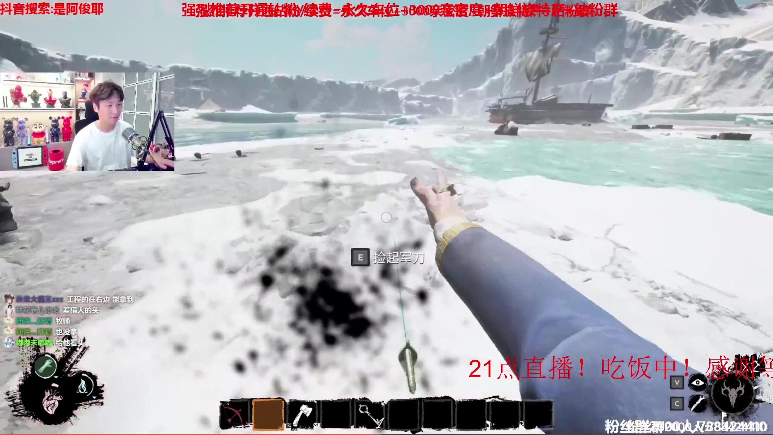 【2023-06-16 21点场】阿俊丶ll：【阿俊】斗鱼第一白给之王