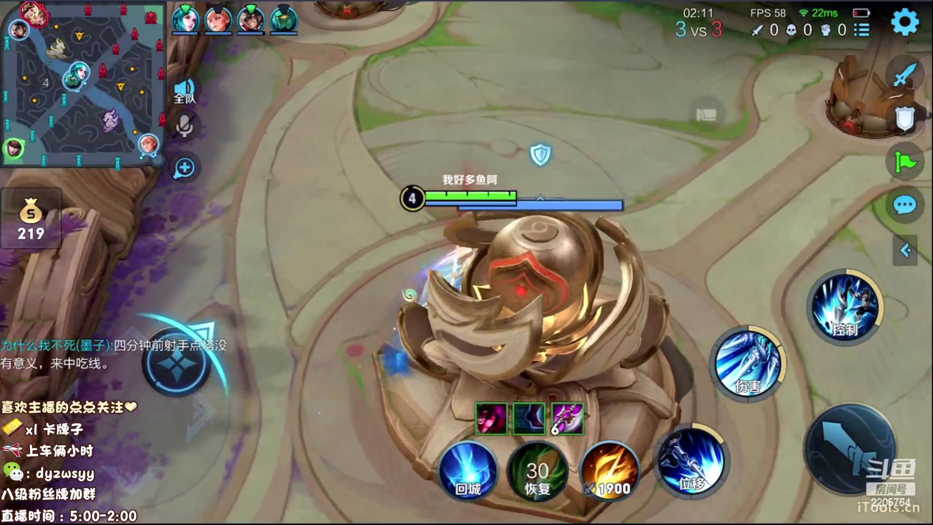 【2023-06-16 11点场】赵猥琐丶赵云导师：国服最强赵云在线教学