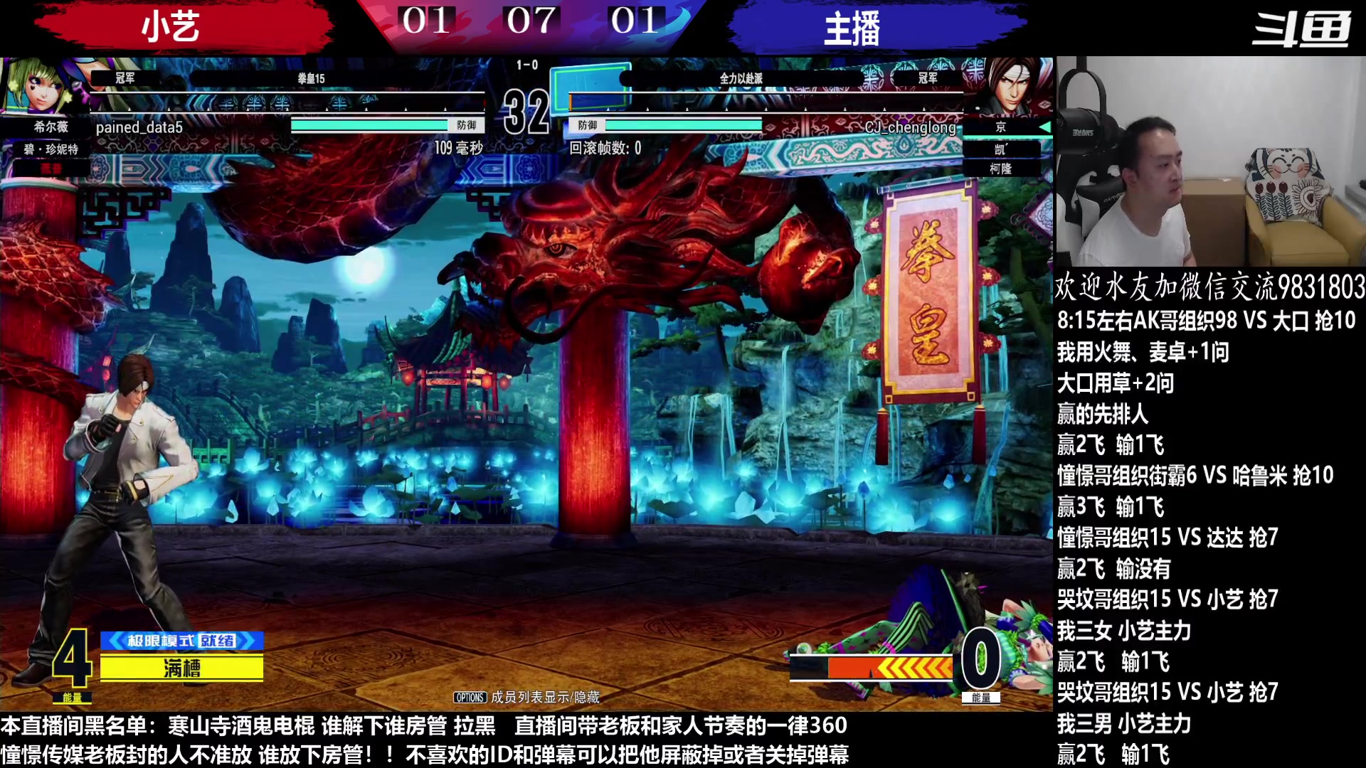 【2023-06-15 23点场】武汉程龙：程龙：憧憬传媒独家冠名！