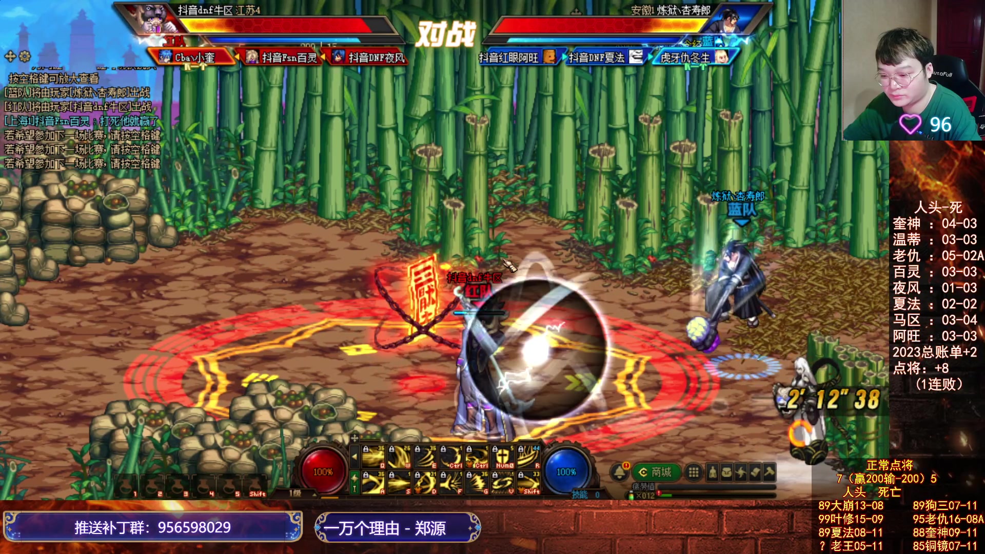 【2023-06-16 19点场】红眼小奎：顶级44+中韩点将+吃鸡！~