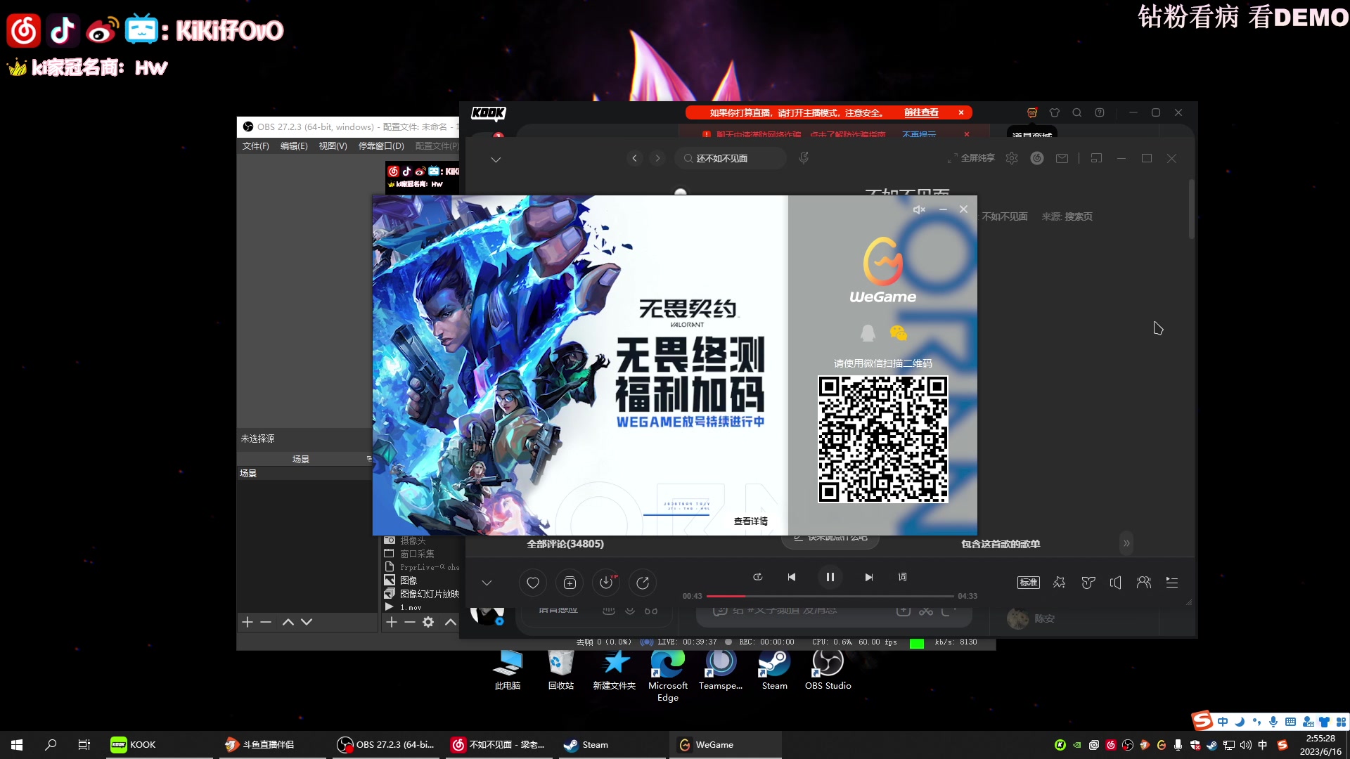 【2023-06-16 02点场】Kiki仔ovo：【k1z】冰冷的雨