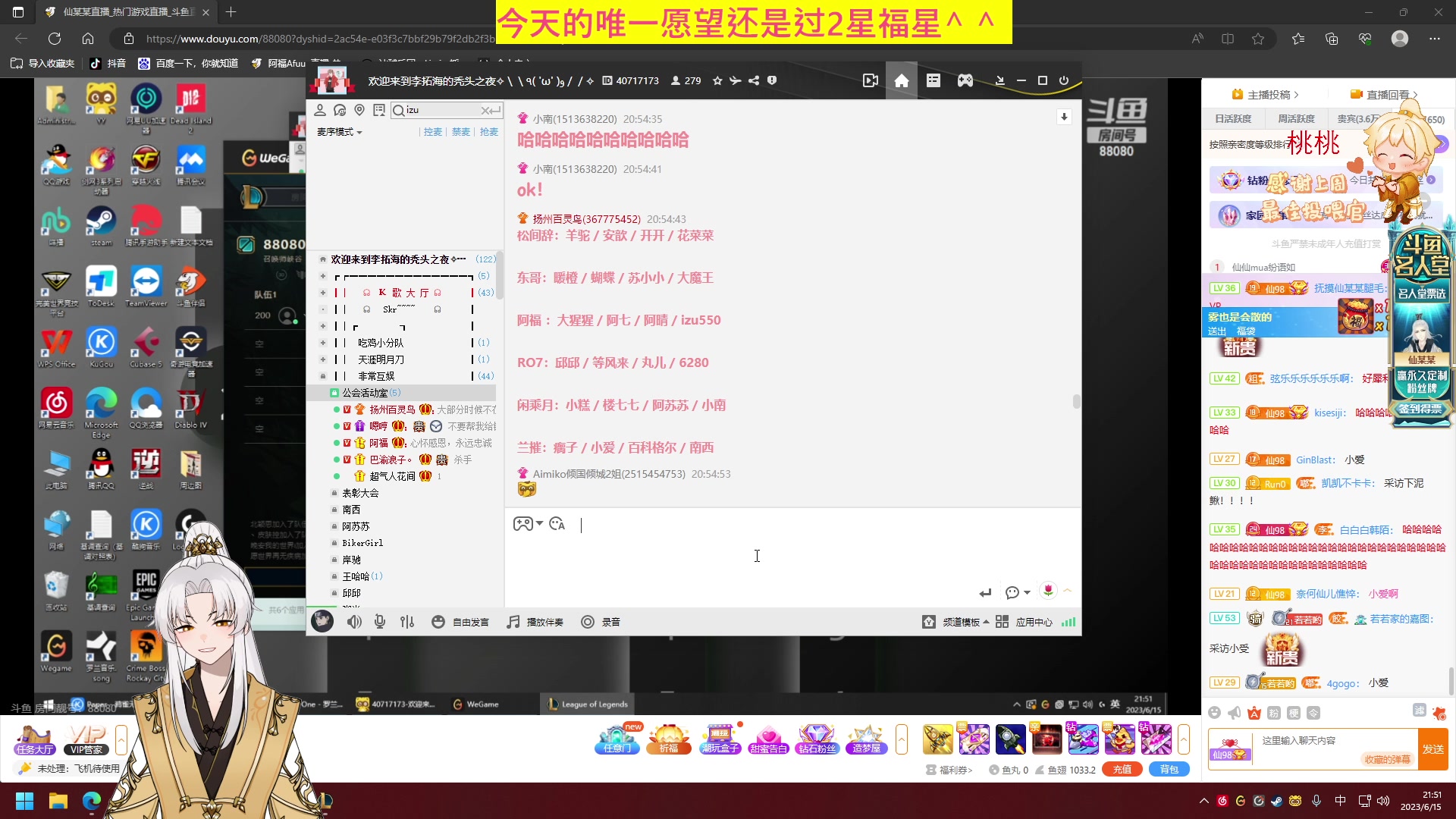 【2023-06-15 21点场】阿福Afuuu：【小福茶馆】笑一笑，十年少！