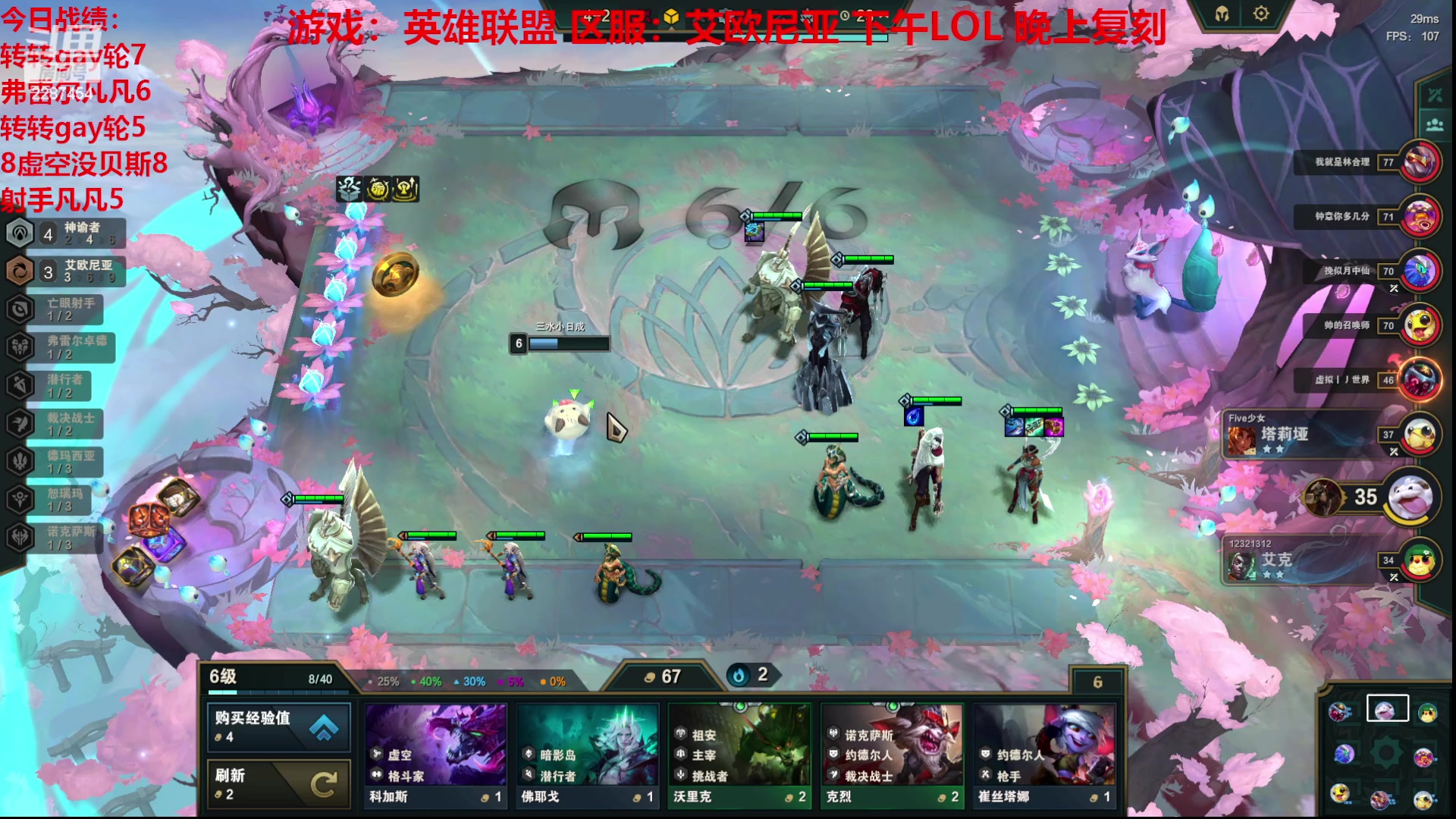 【2023-06-16 14点场】淼小晟：玩游戏就是要啸着玩