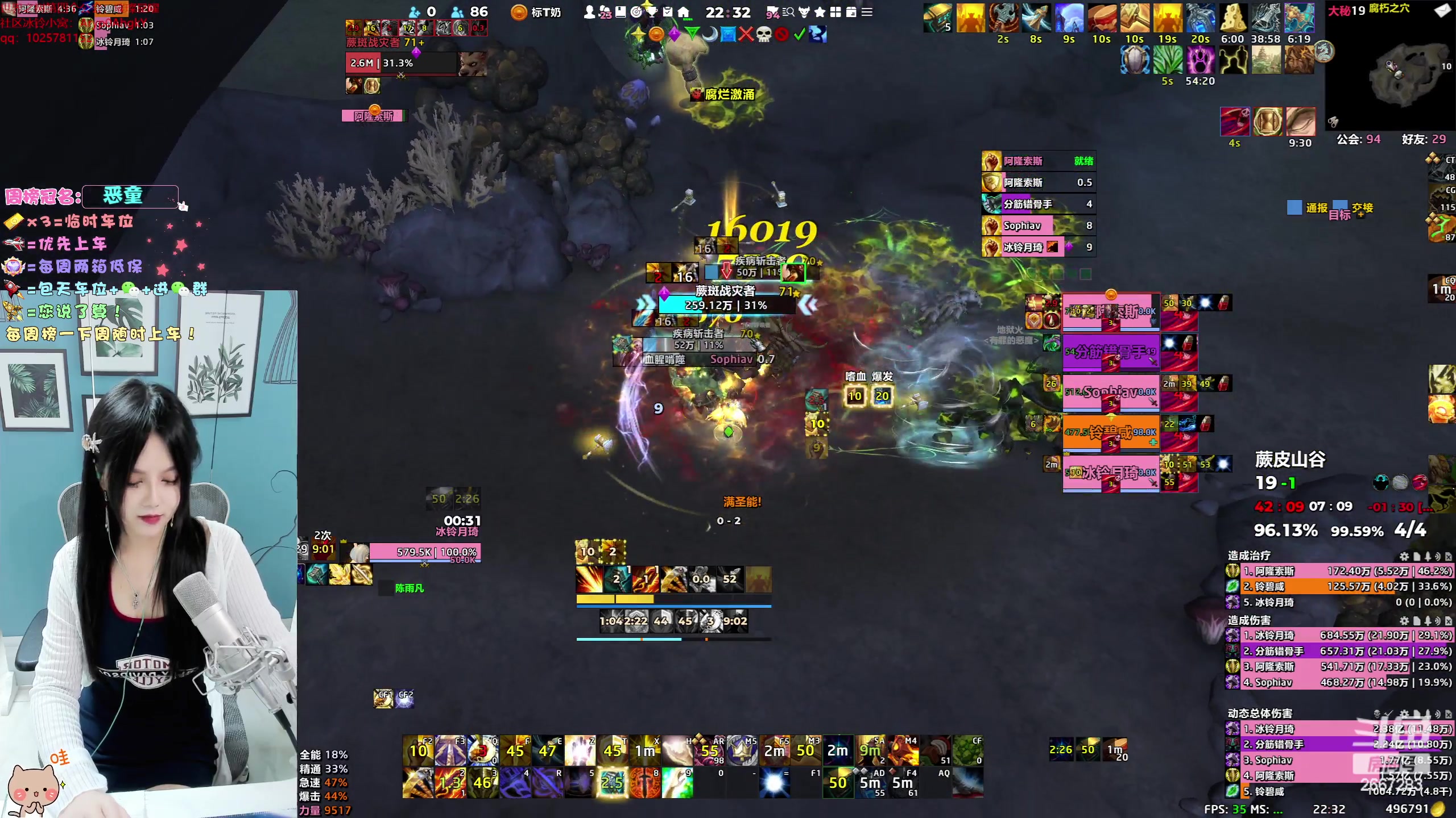 【2023-06-15 21点场】冰铃丶丶：都在看她直播