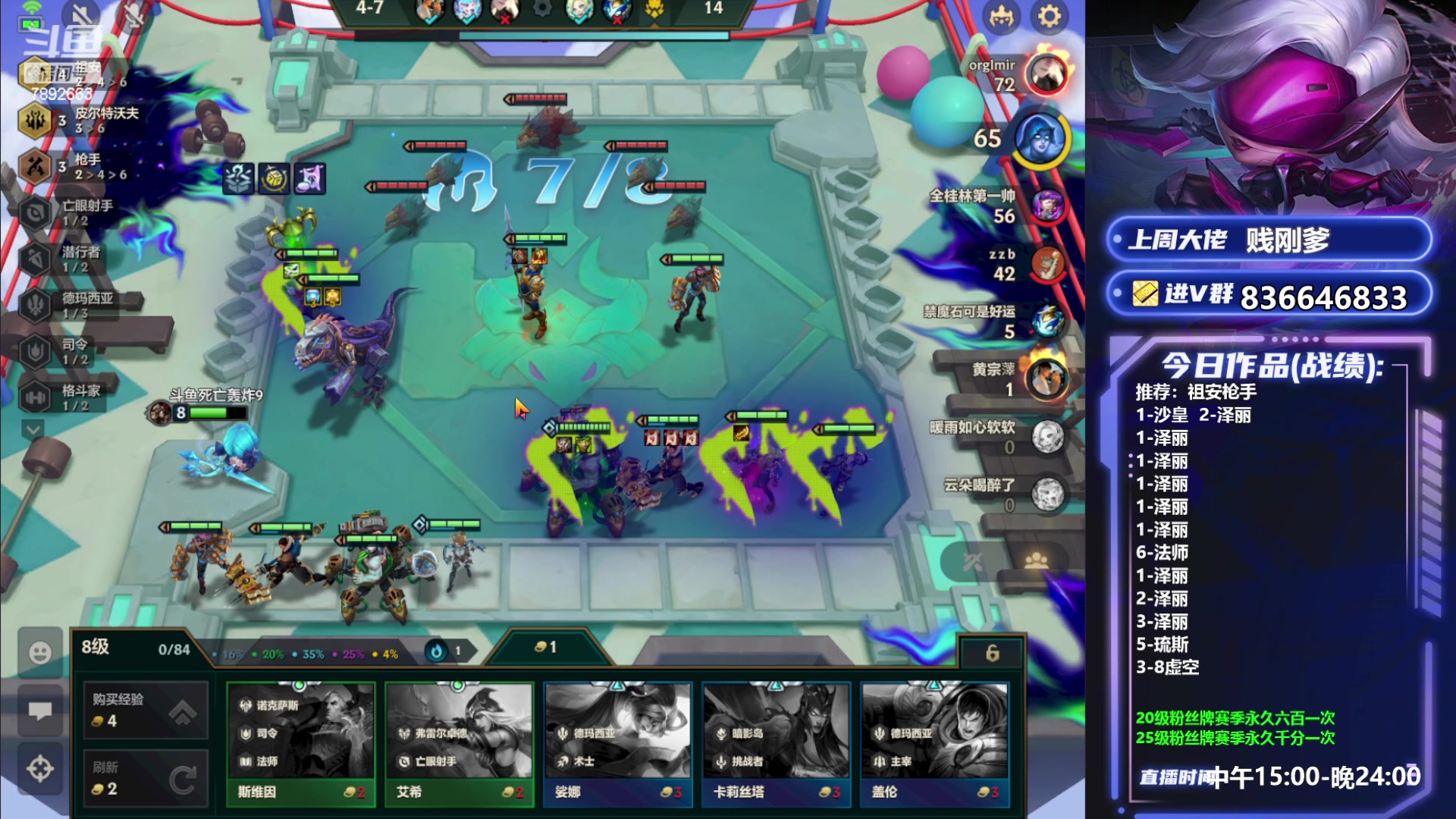 【2023-06-16 15点场】死亡轰炸DD：S9新赛季冲国一