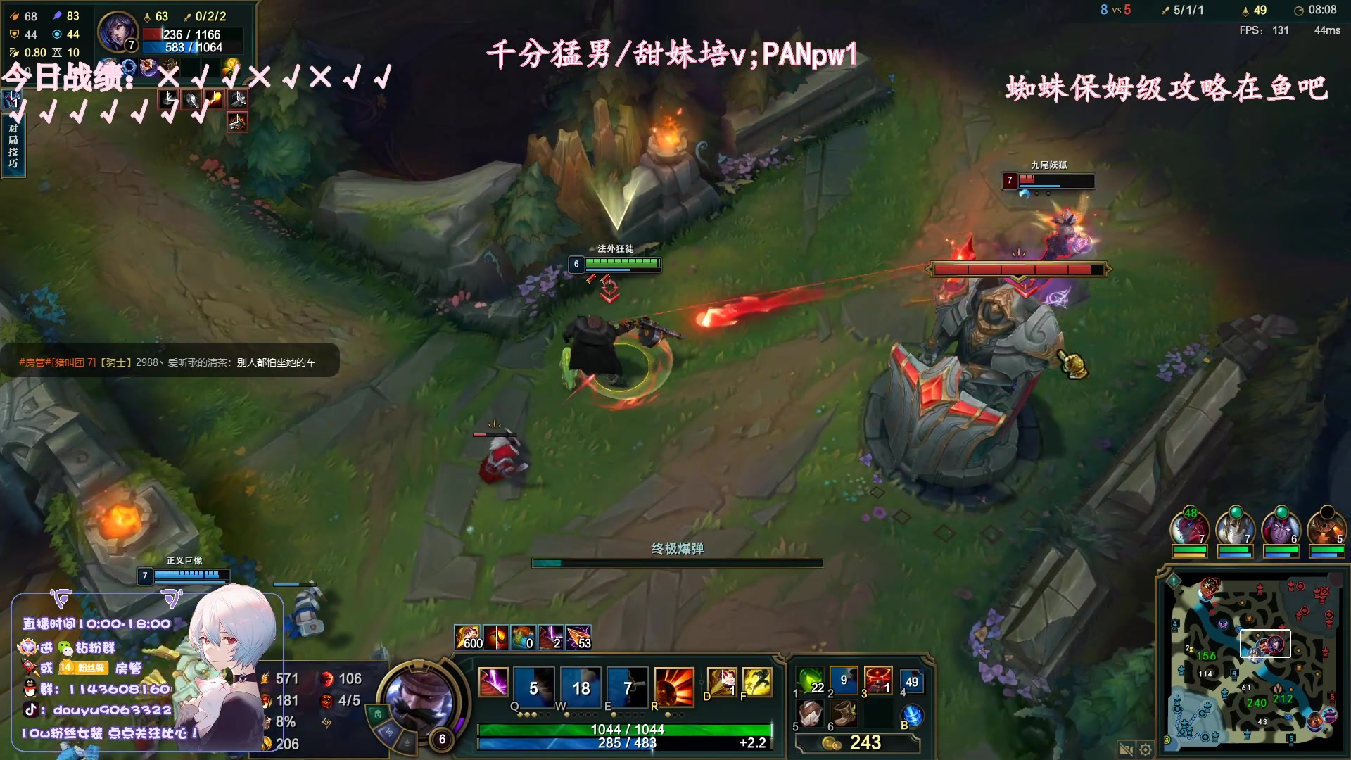 【2023-06-13 21点场】林子文i：新版本妮蔻，蜘蛛打野教学把把c！！