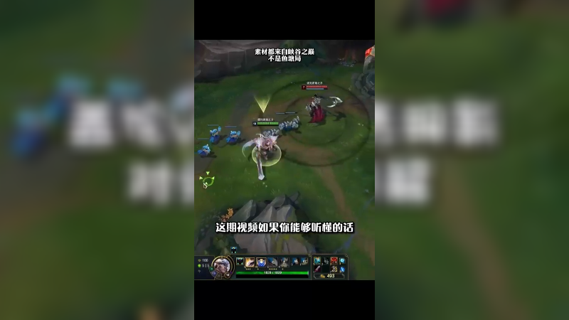 盖伦对线诺手青钢影的细节讲解