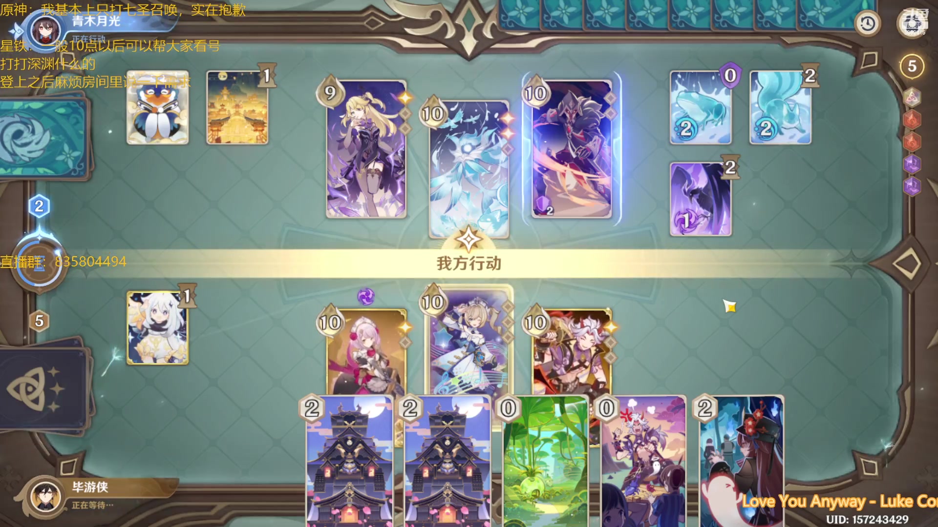 【2023-06-16 15点场】毕游侠：练牌，连报了几个比赛