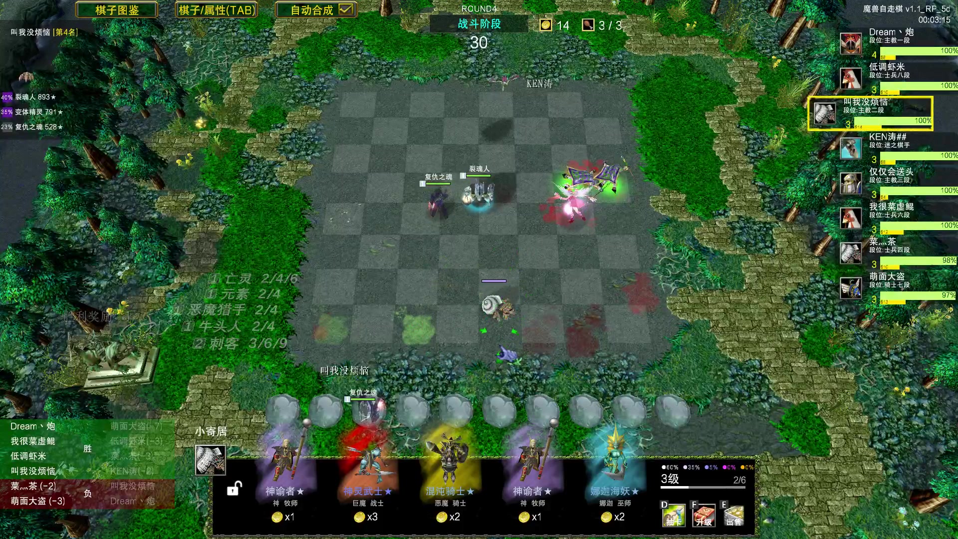 【2023-06-16 02点场】Dota小蝴蝶：挑战开始！一百把90胜率 ！