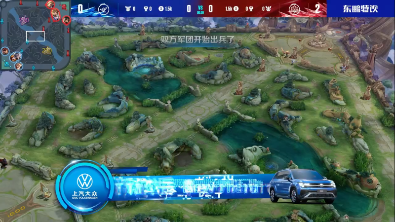 济南RW侠 VS 武汉eStarPro第3局-2023KPL夏季赛常规赛