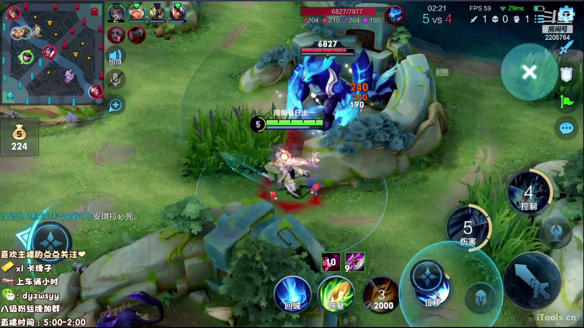 【2023-06-16 05点场】赵猥琐丶赵云导师：国服最强赵云在线教学