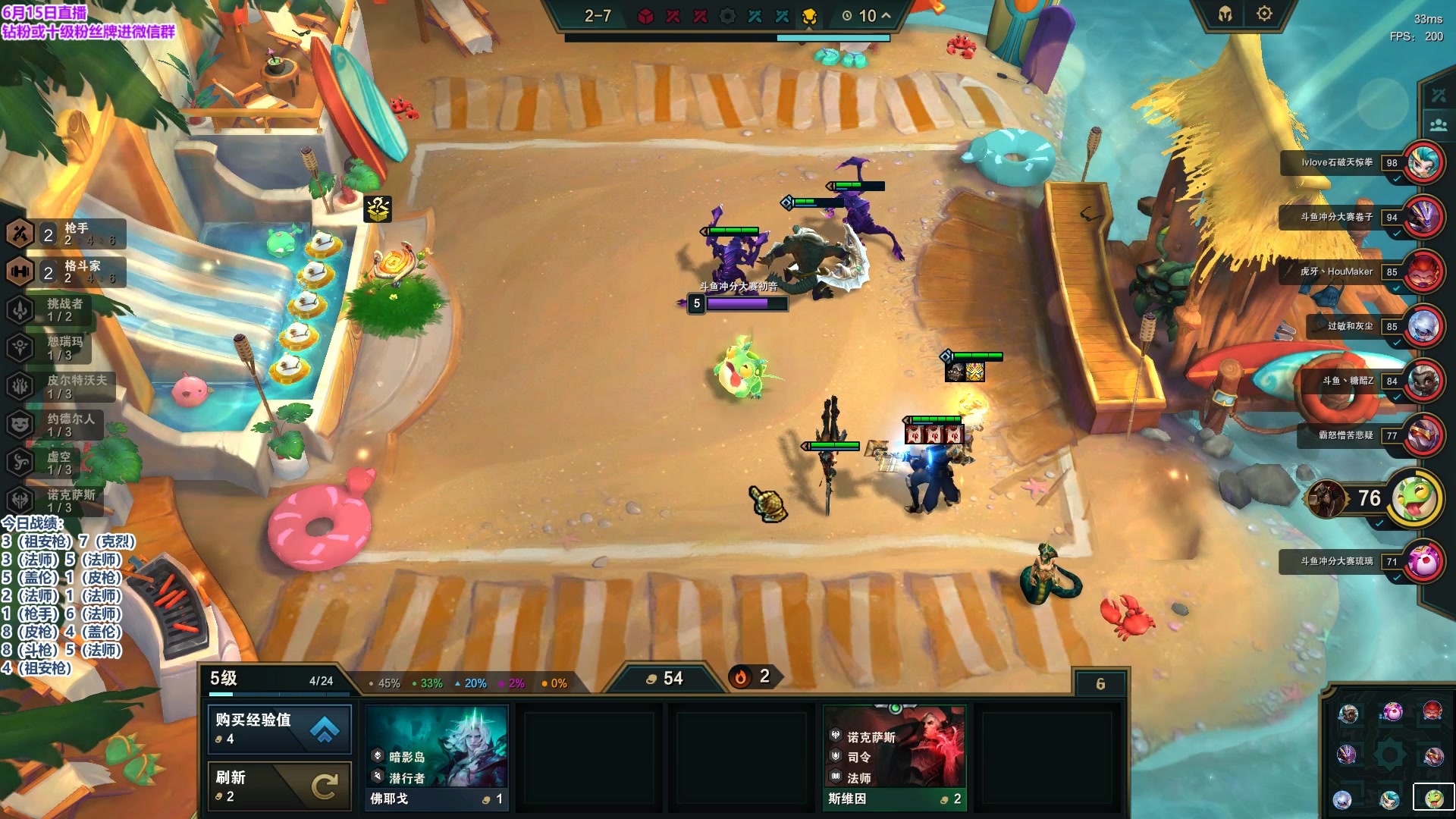 【2023-06-15 23点场】初音未来灰飞：初音：国服新赛季冲第一！