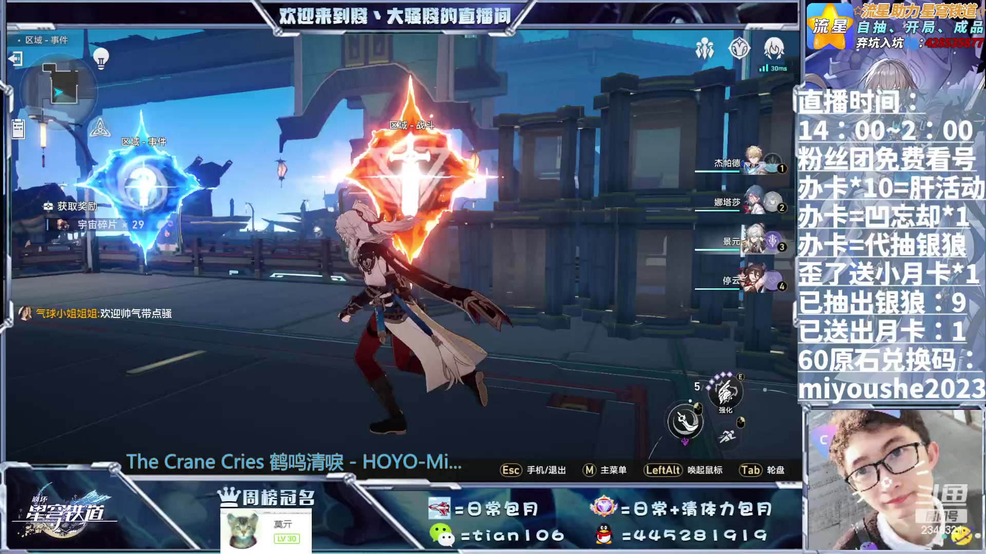 【2023-06-15 17点场】賤丶大骚賤：模拟宇宙速通中