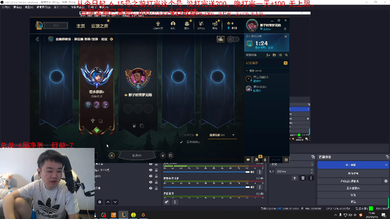 【英雄联盟】网友张顺飞的精彩时刻 20230616 11点场