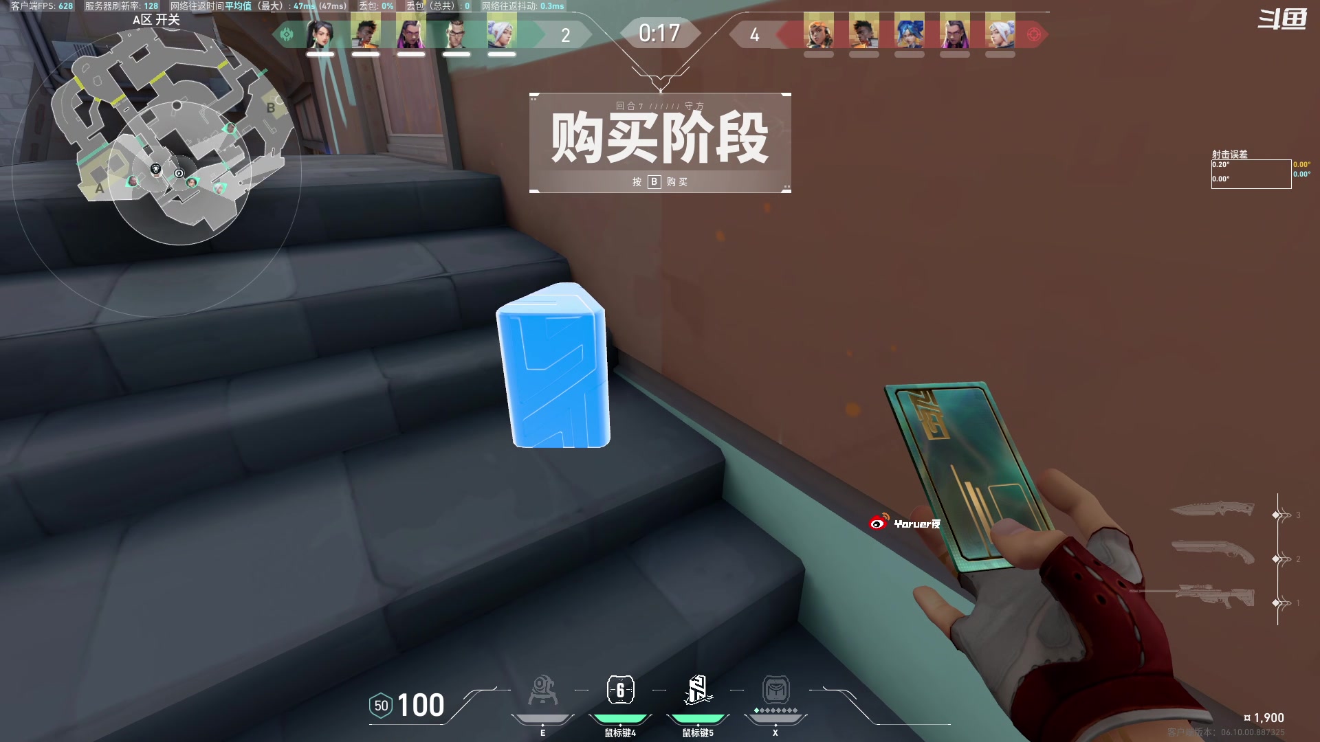 【2023-06-16 02点场】Yoru阿夜：Yoru:打会国服排位上赋能